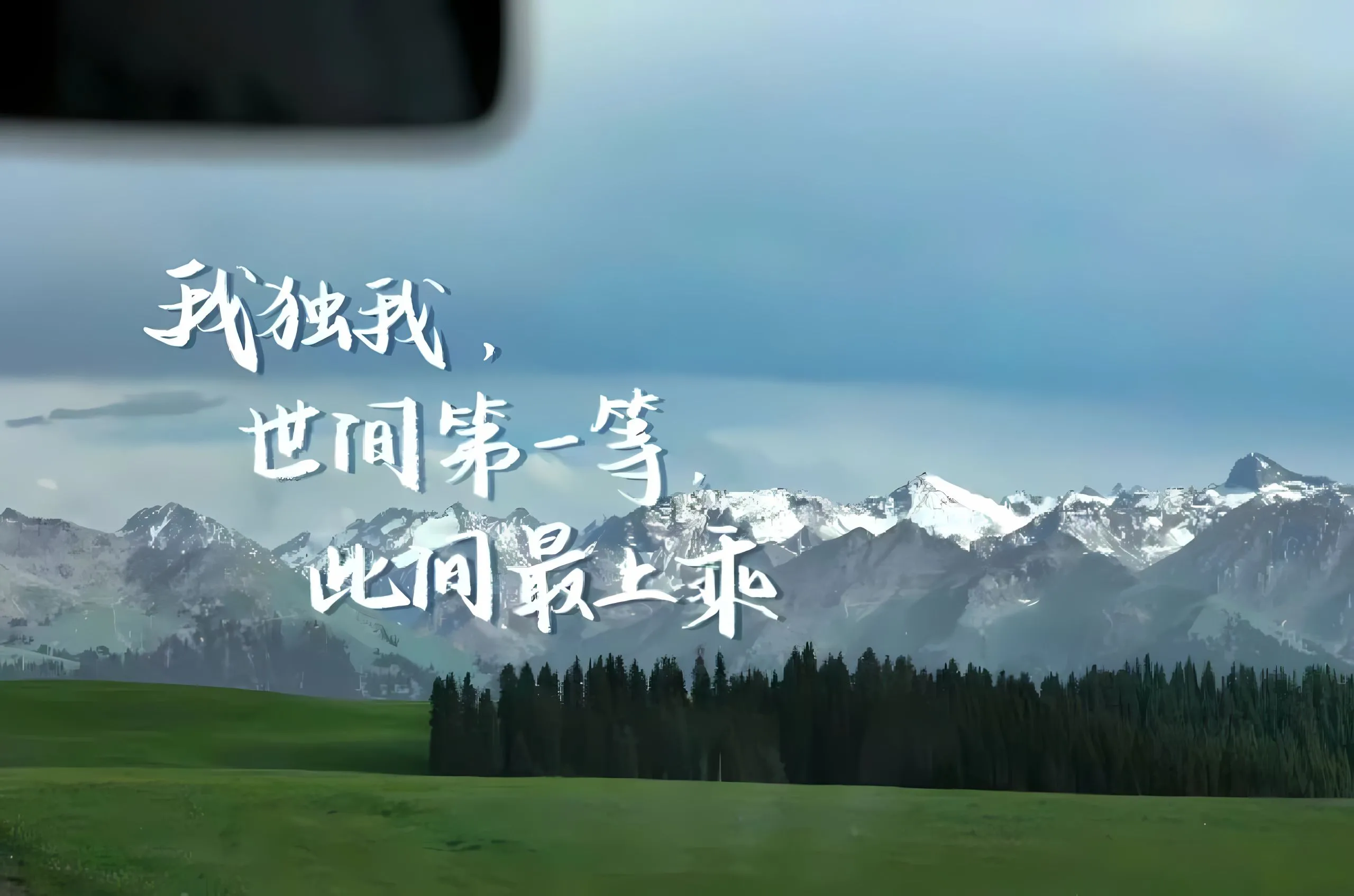 励志 ins风 上岸 努力 文字 文案 壁纸预览