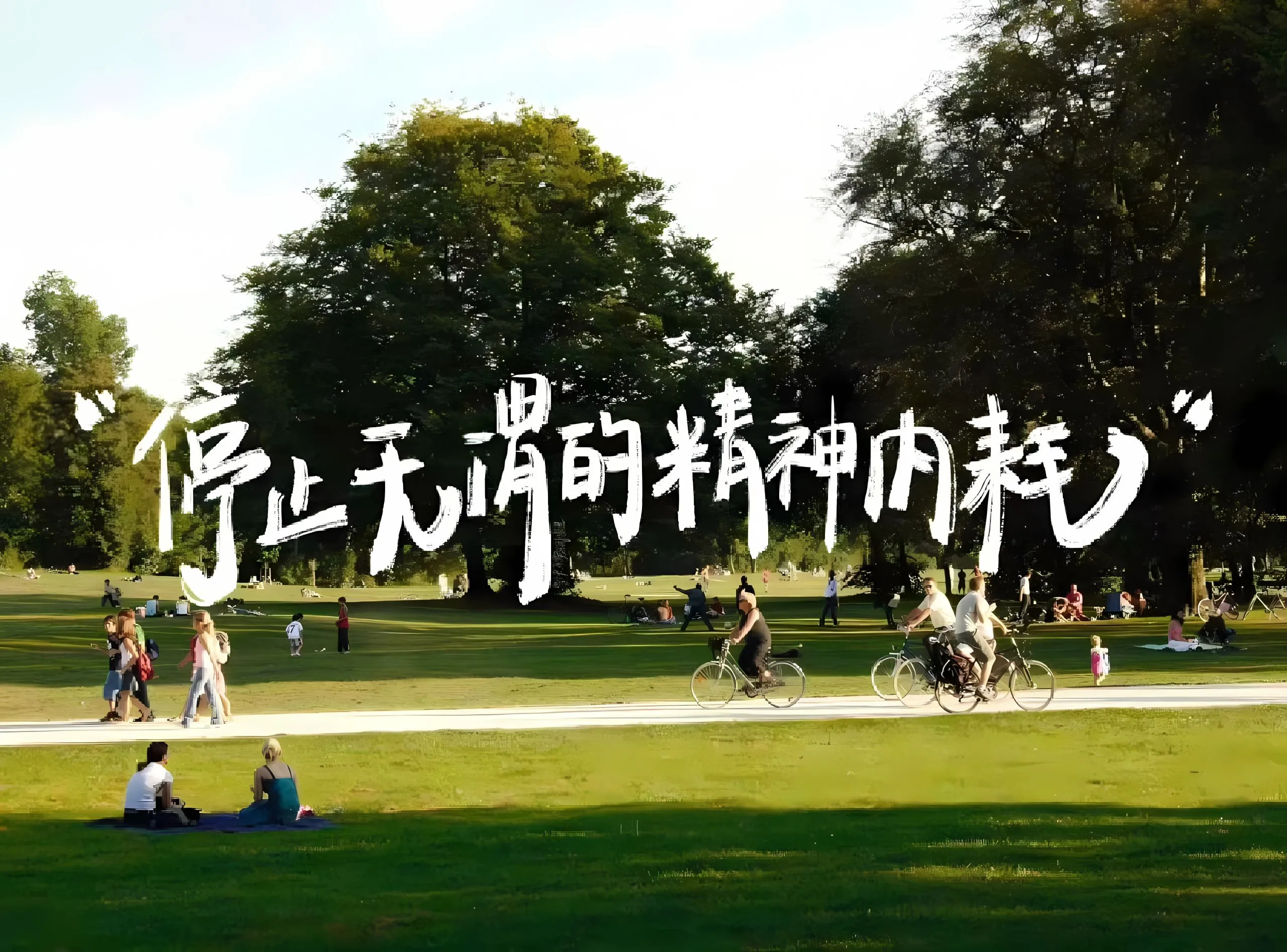 励志 ins风 上岸 努力 文字 文案 壁纸预览