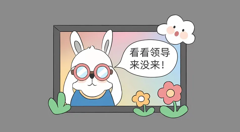 可爱(分类),打工人(分类),打工人,努力,文案,摆烂 壁纸预览