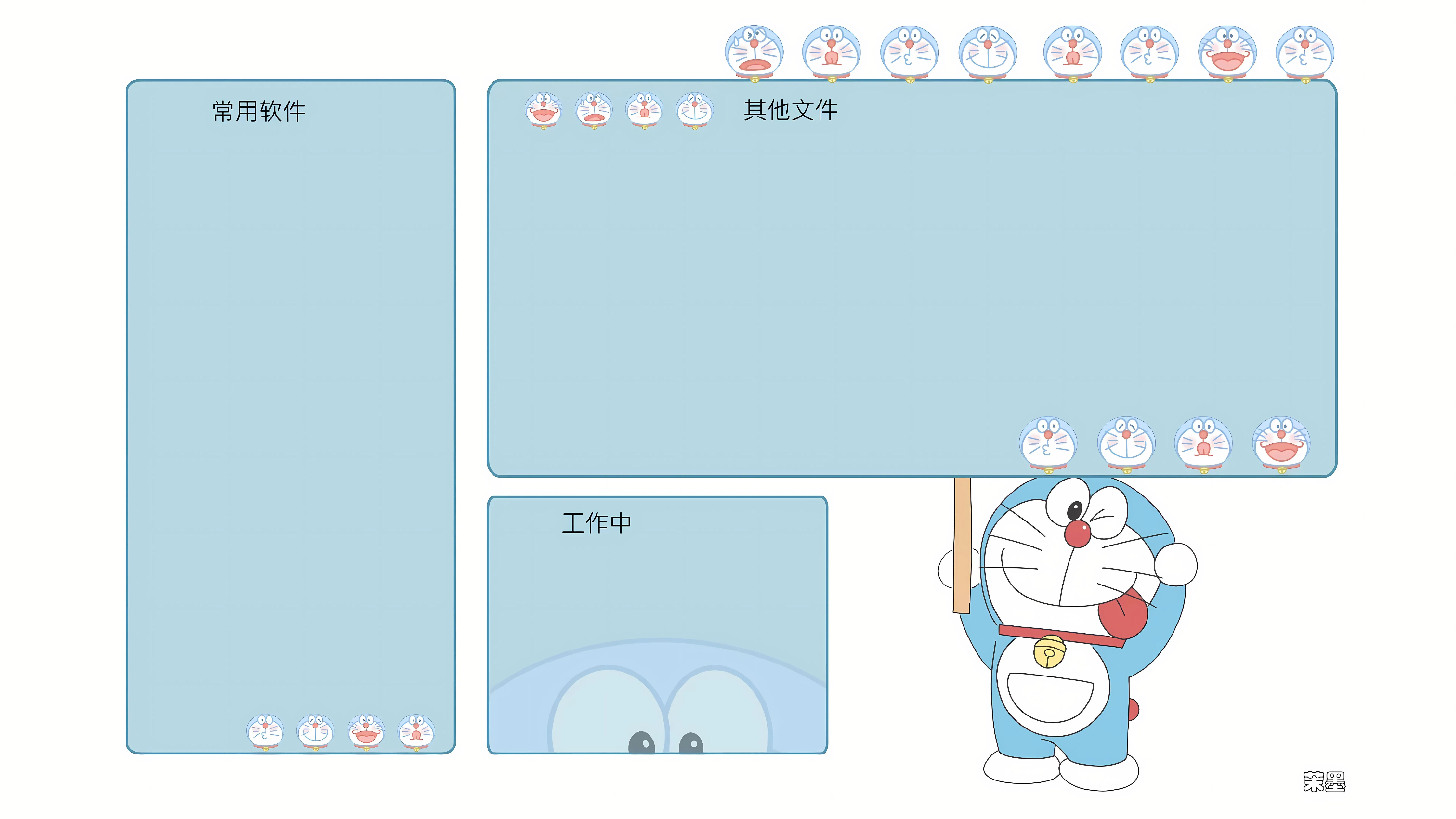 分区 可爱 卡通 动画 壁纸预览