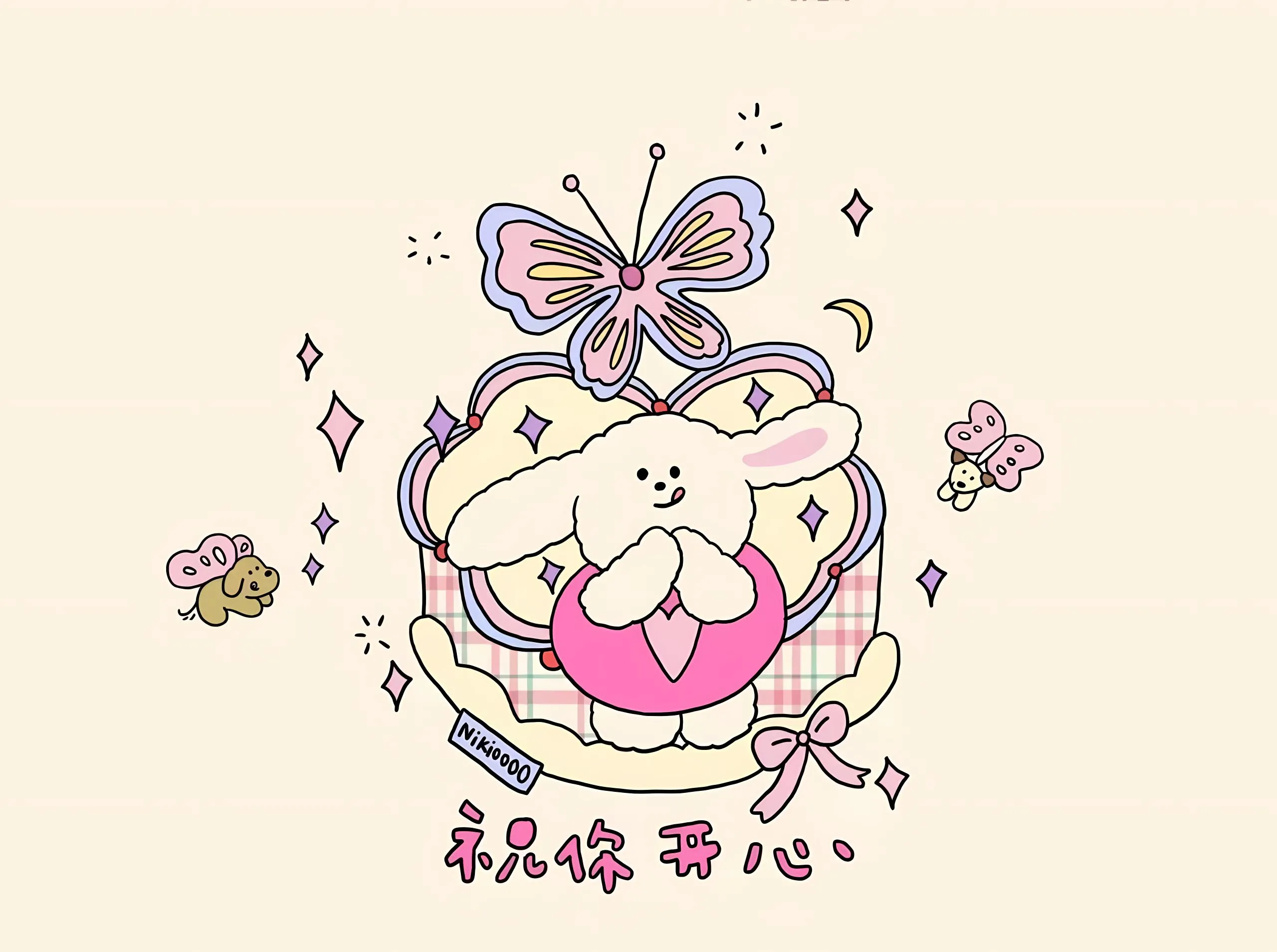 ins风 可爱 小清新 壁纸预览