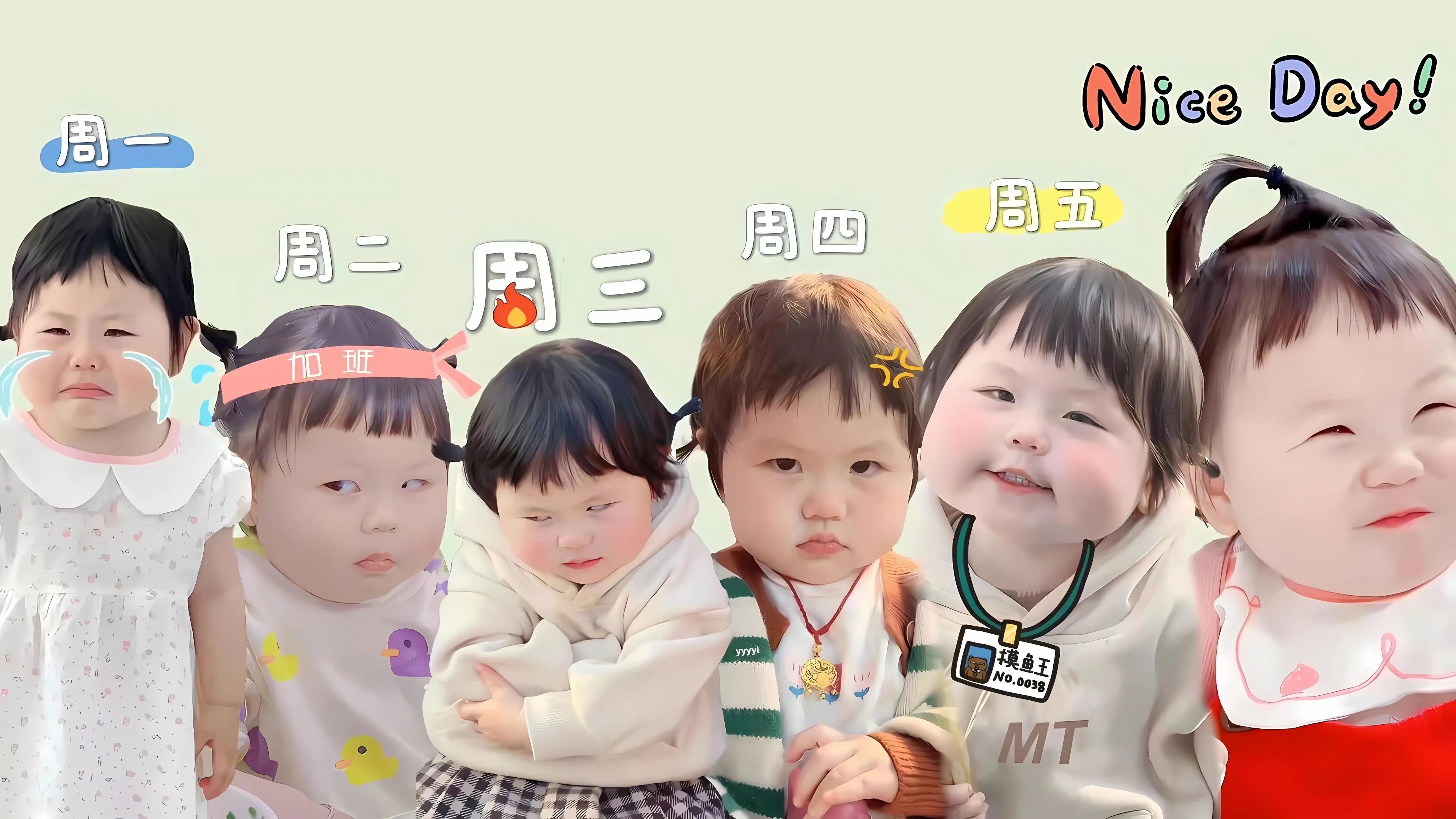ins风 可爱 瑶一瑶 小孩 壁纸预览