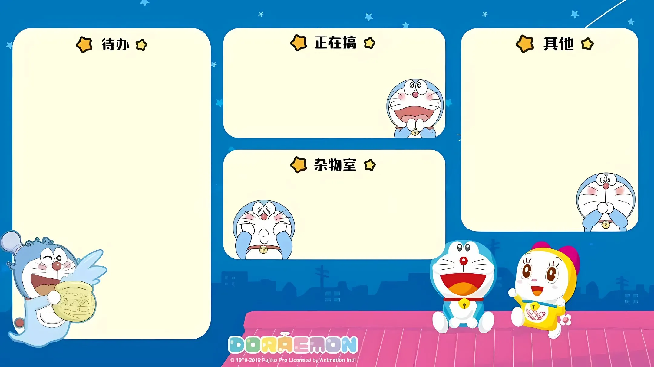 分区 哆啦A梦 可爱 壁纸预览