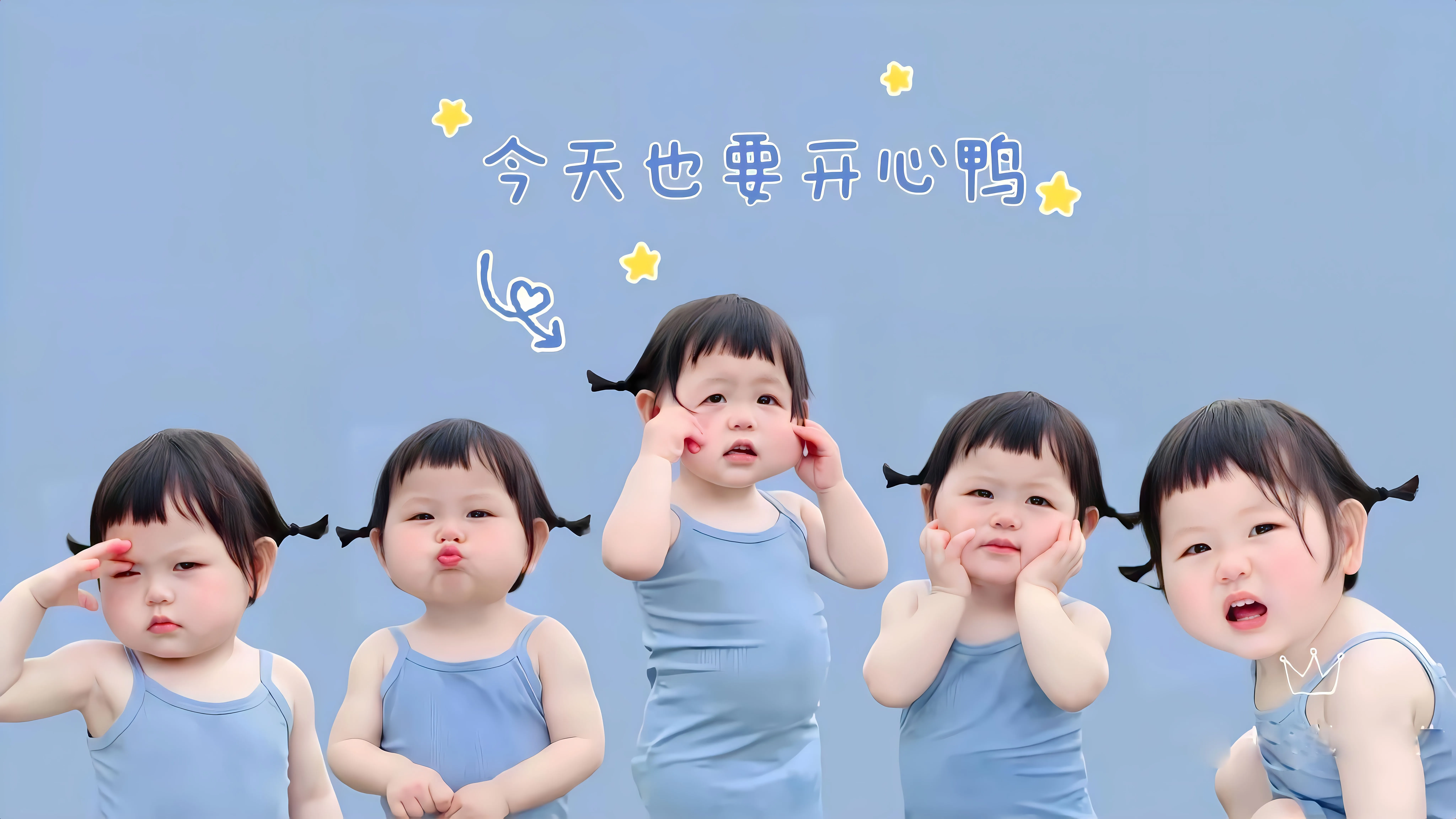 可爱 瑶一瑶 今天也要加油呀 壁纸预览