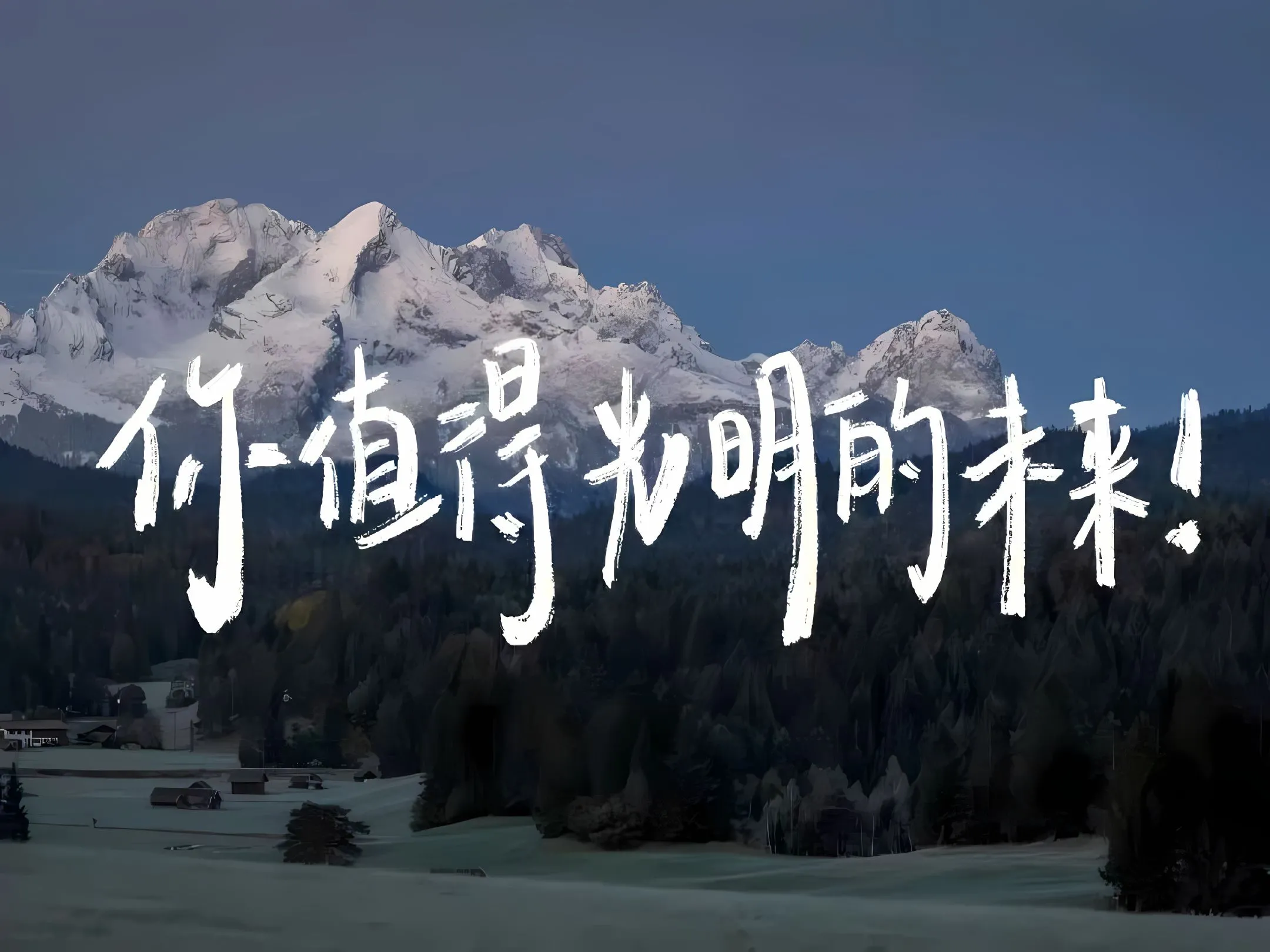 ins风 励志 文字 学习 学习专用 打工人 壁纸预览