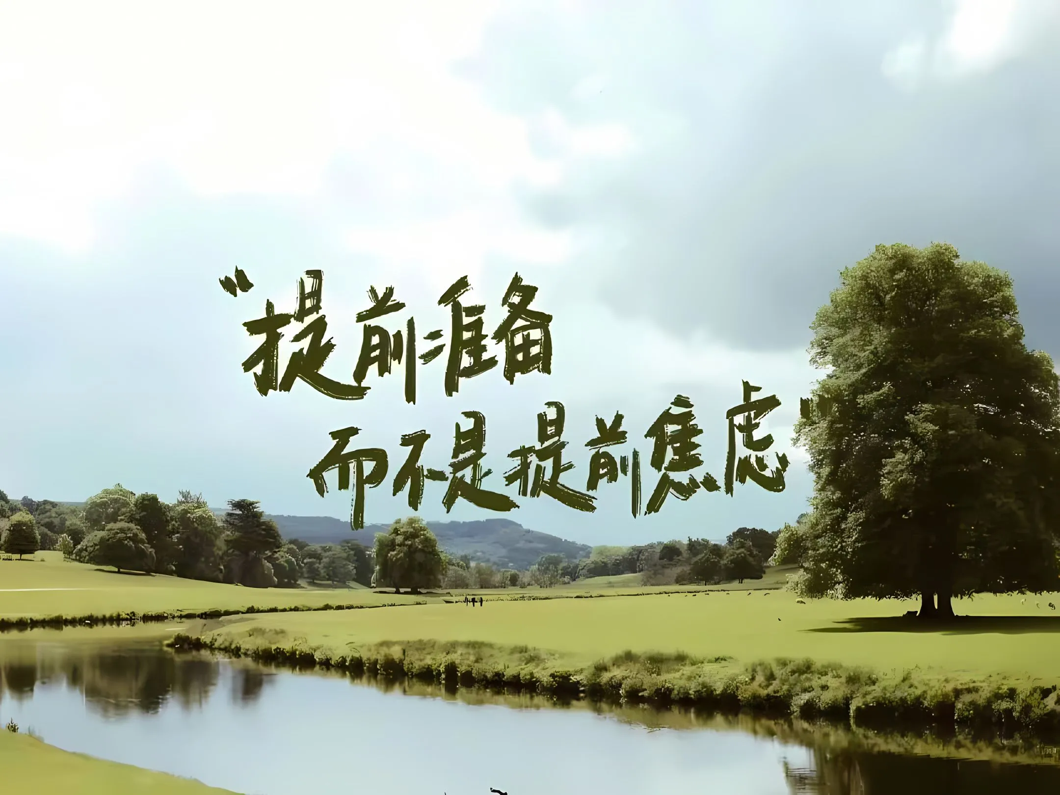 ins风 励志 文字 学习 学习专用 打工人 壁纸预览