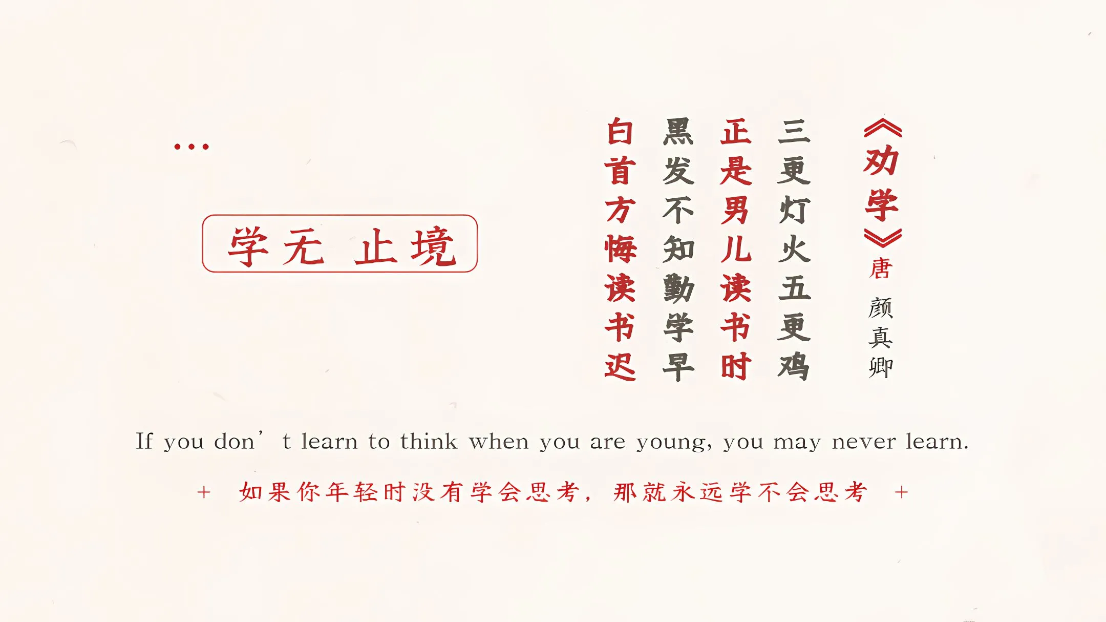 励志 高考 上岸 壁纸预览