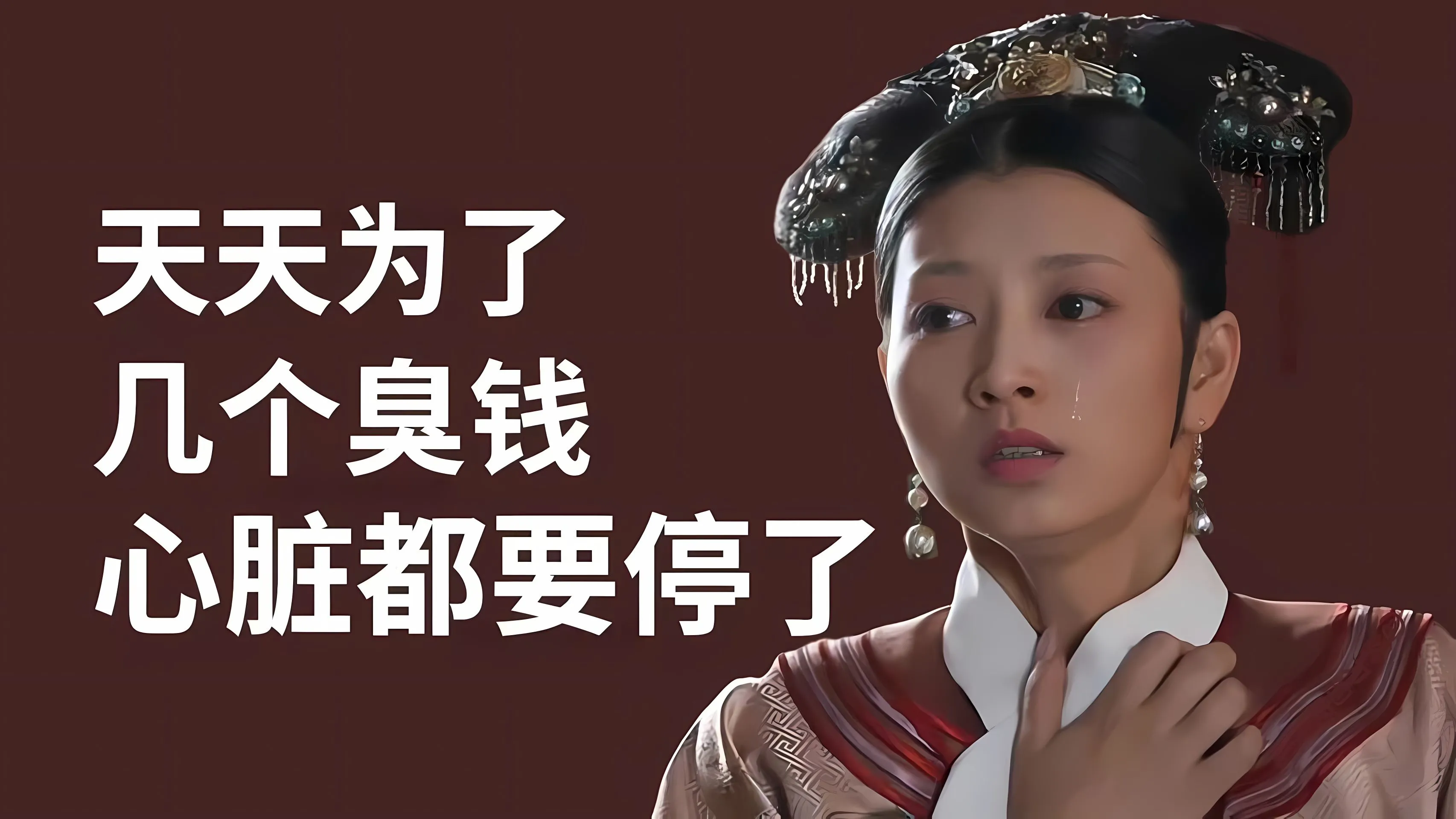 励志 可爱 文字 学习 学习专用 打工人 壁纸预览
