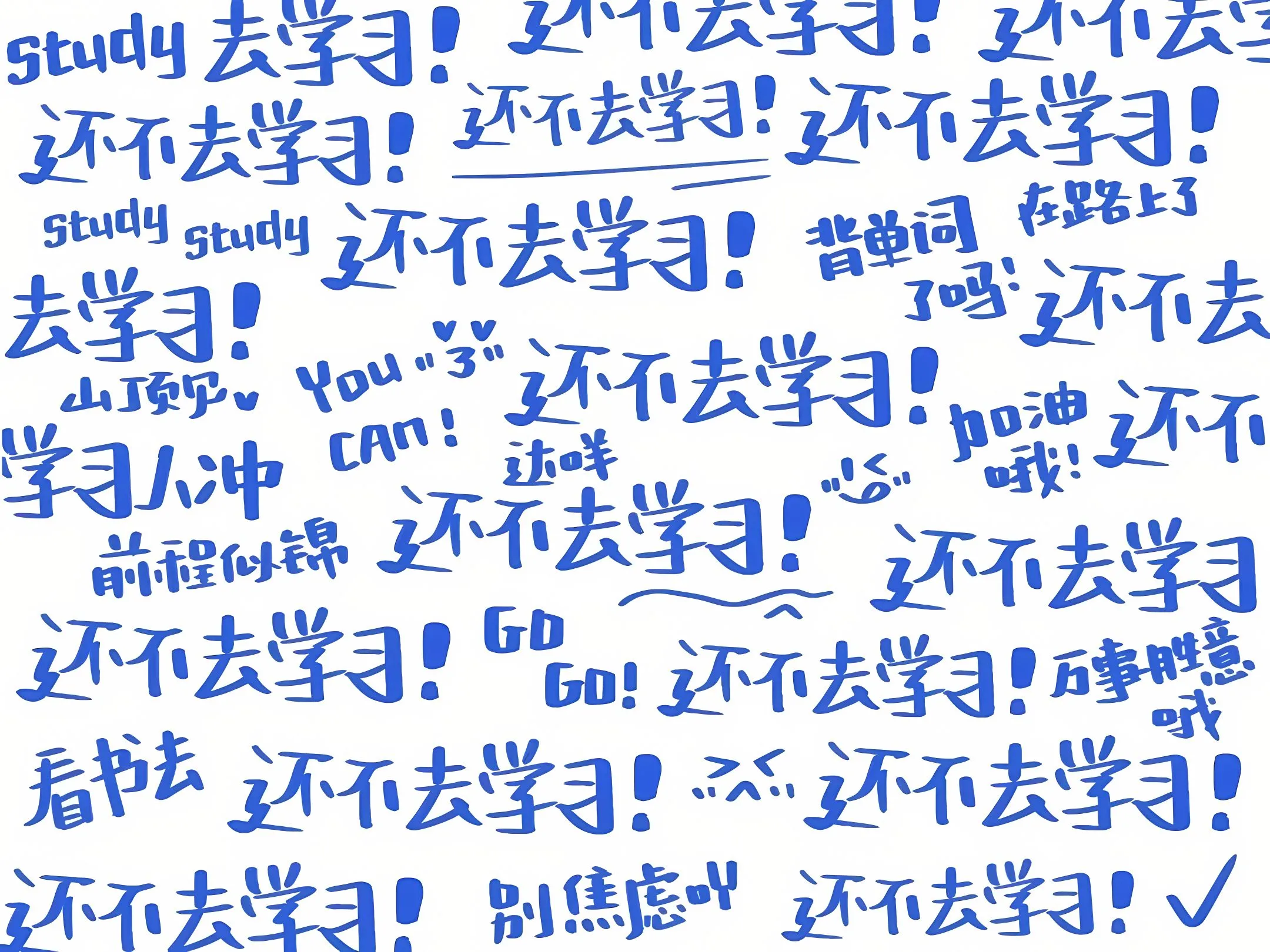 卡通 可爱 蓝色 蓝色系 治愈 壁纸预览