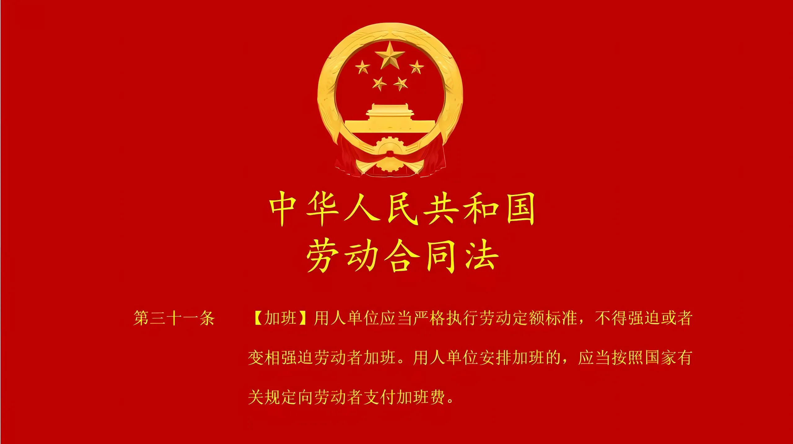 励志 打工人 文字 打工人加把劲 壁纸预览