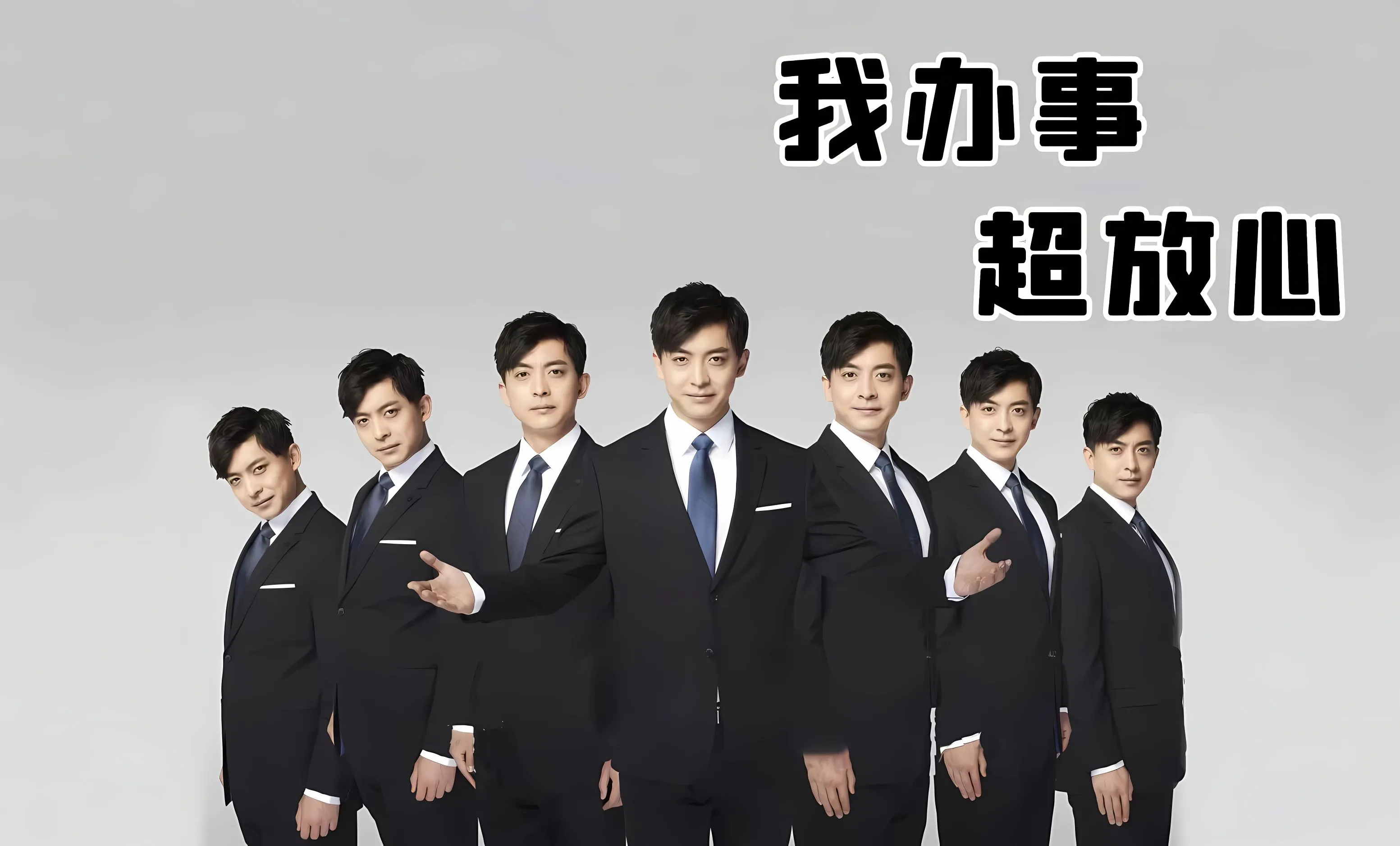打工人 搞怪 励志 打工人加把劲 明星 壁纸预览