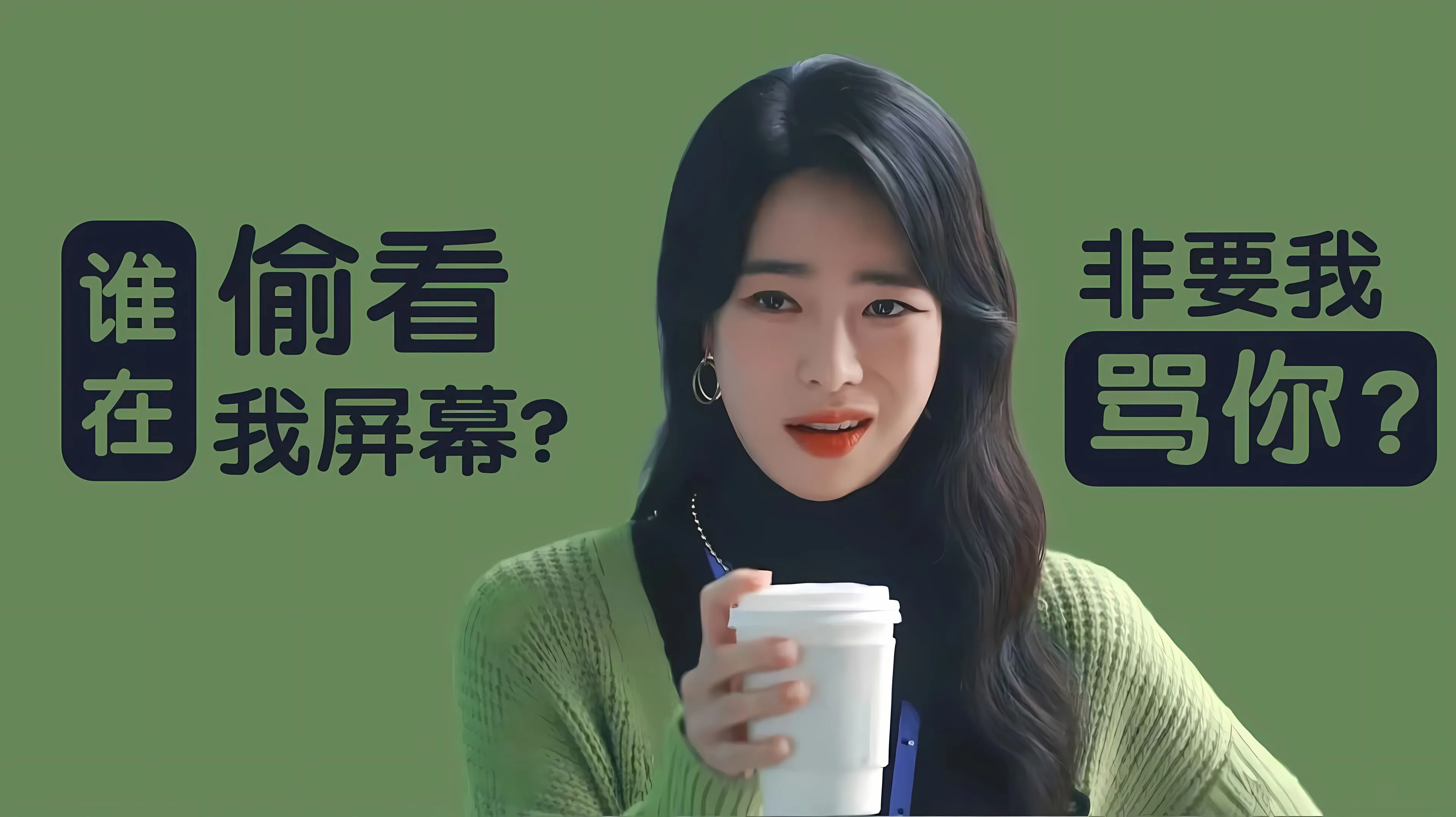 影视 打工人 打工人加把劲 搞怪 发疯 壁纸预览