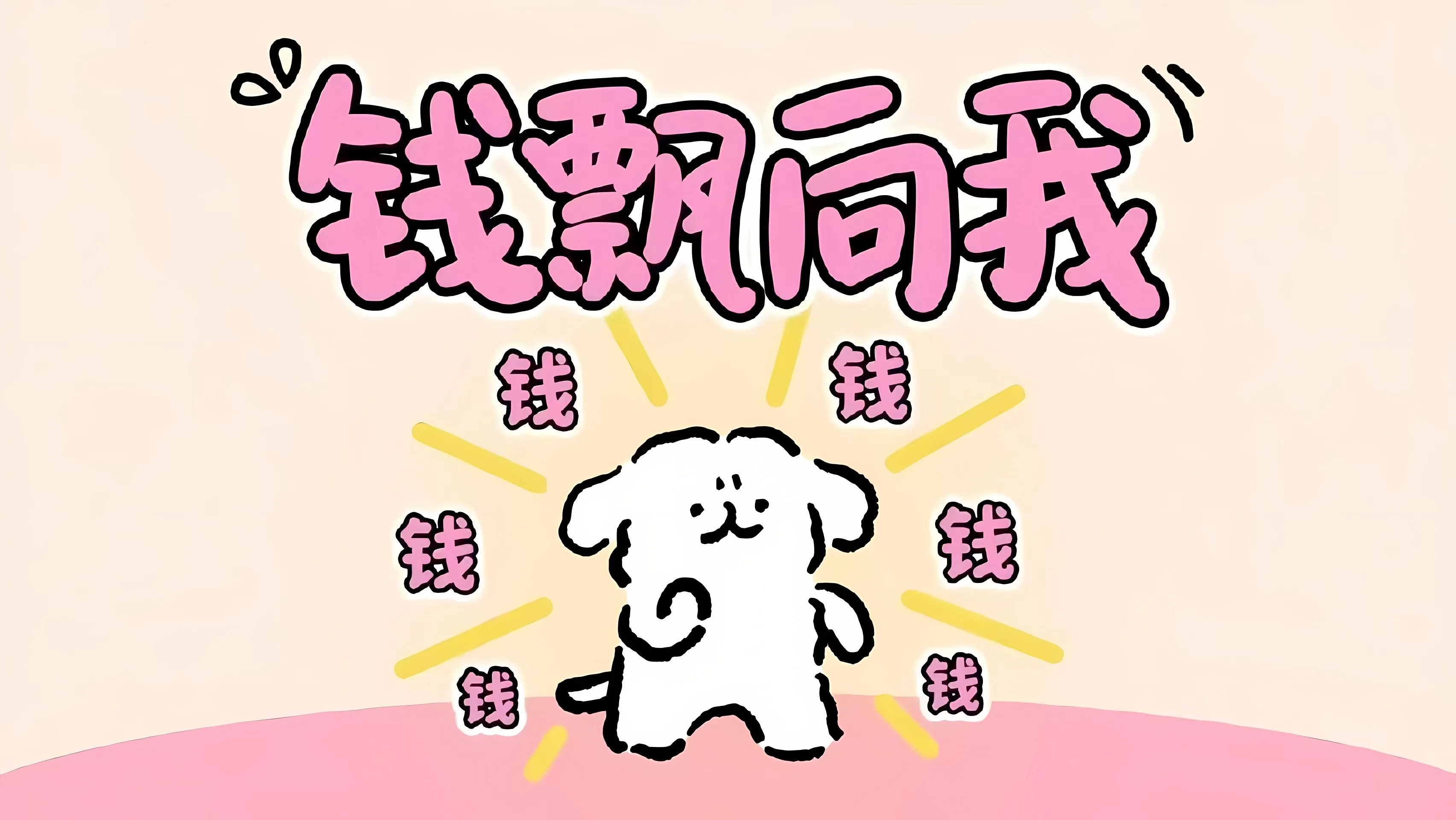 励志 打工人 文字 打工人加把劲 学习 搞怪 壁纸预览