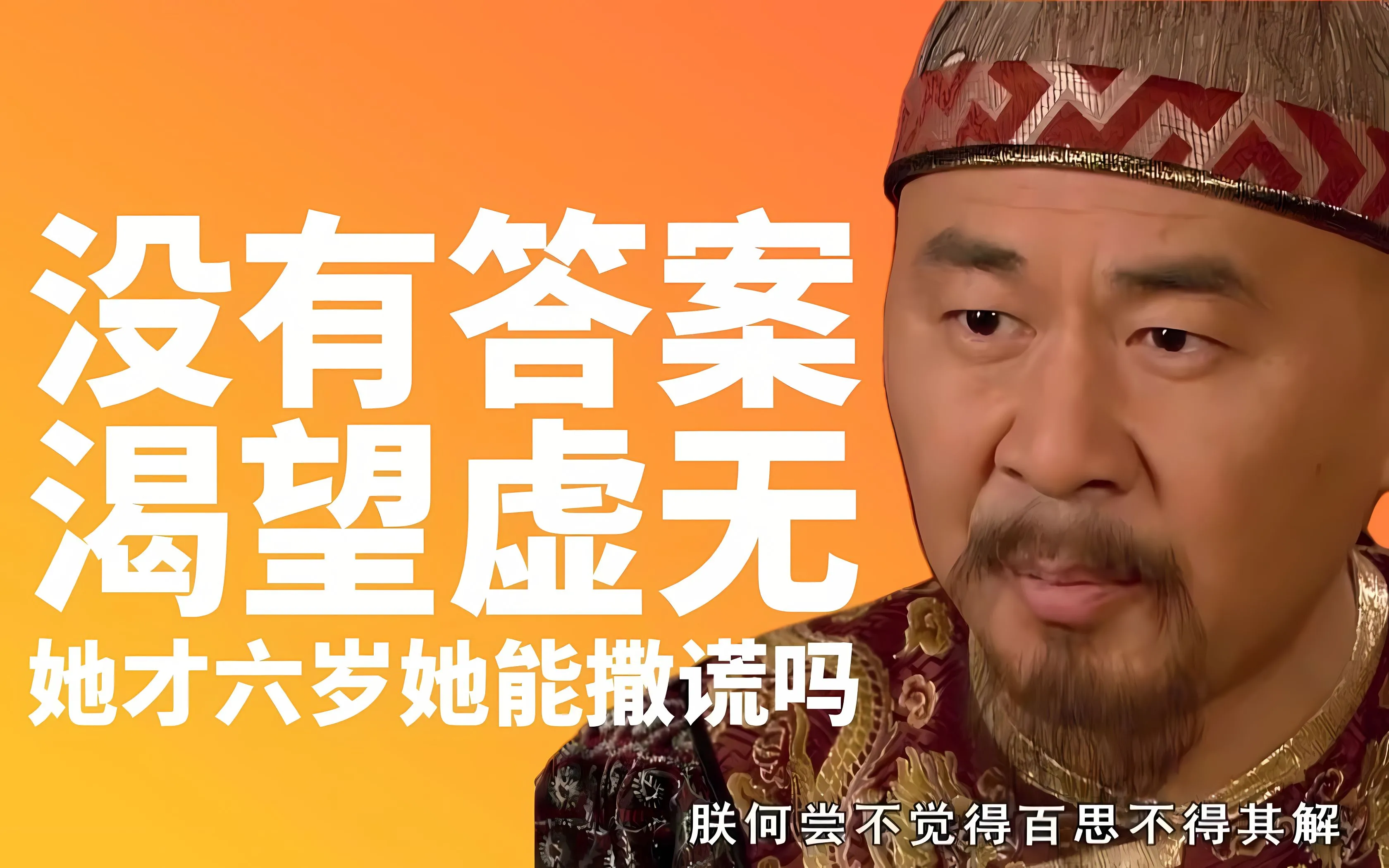 影视 打工人 文字 励志 搞怪 甄嬛传 壁纸预览