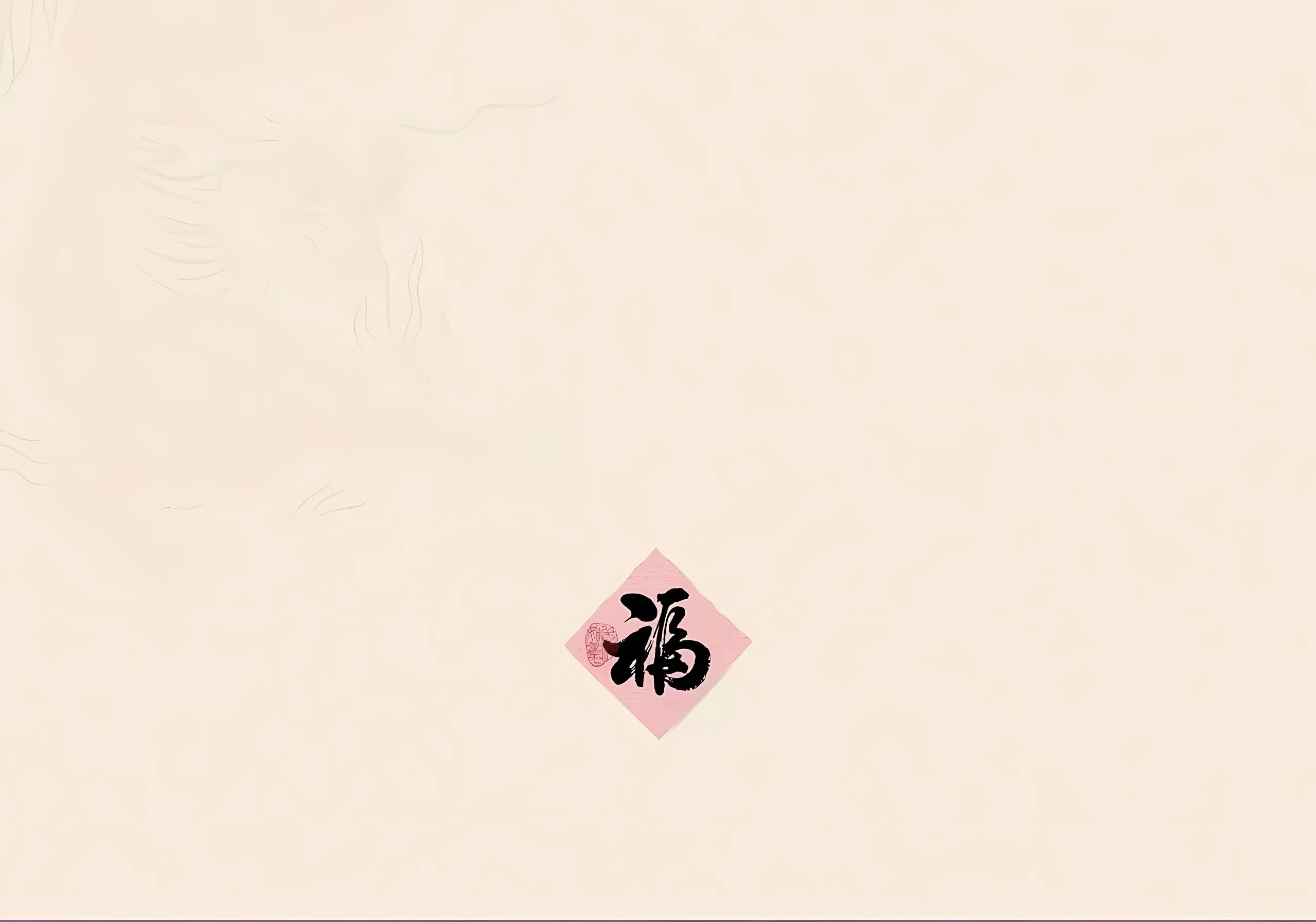 打工人 励志 文字 幸福 壁纸预览