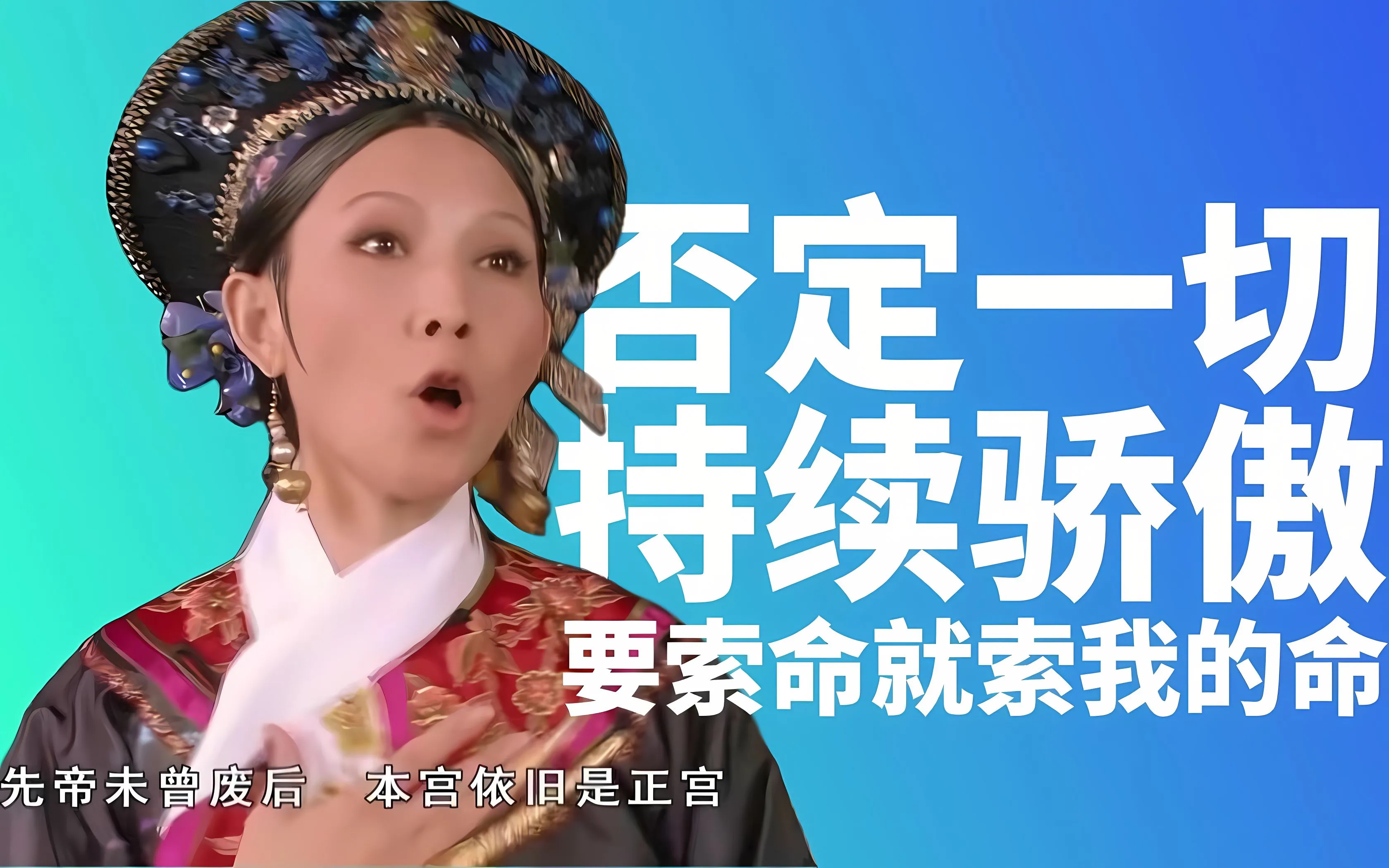 影视 打工人 文字 励志 搞怪 甄嬛传 壁纸预览