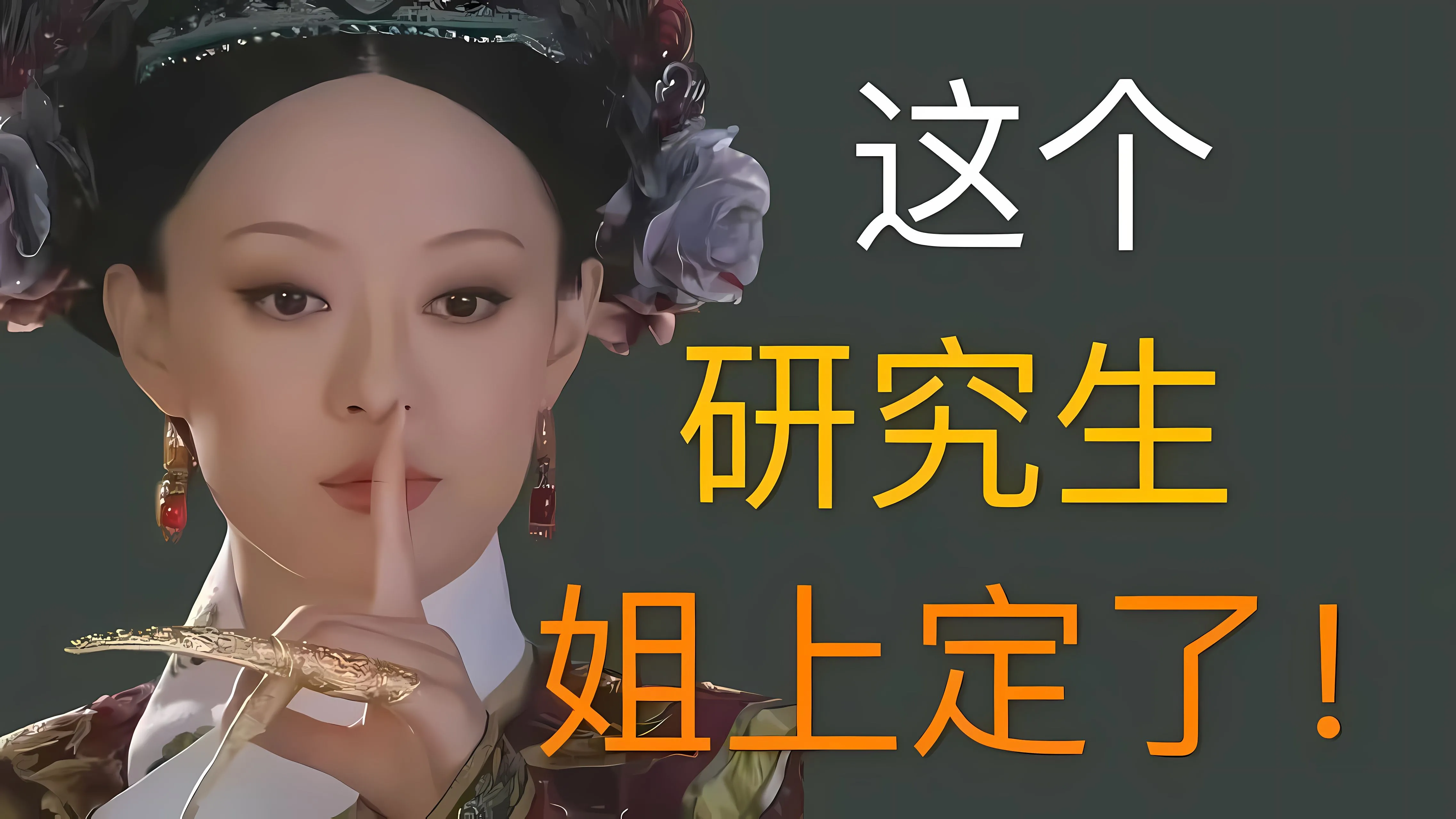 励志 上岸 学习专用 学习 壁纸预览