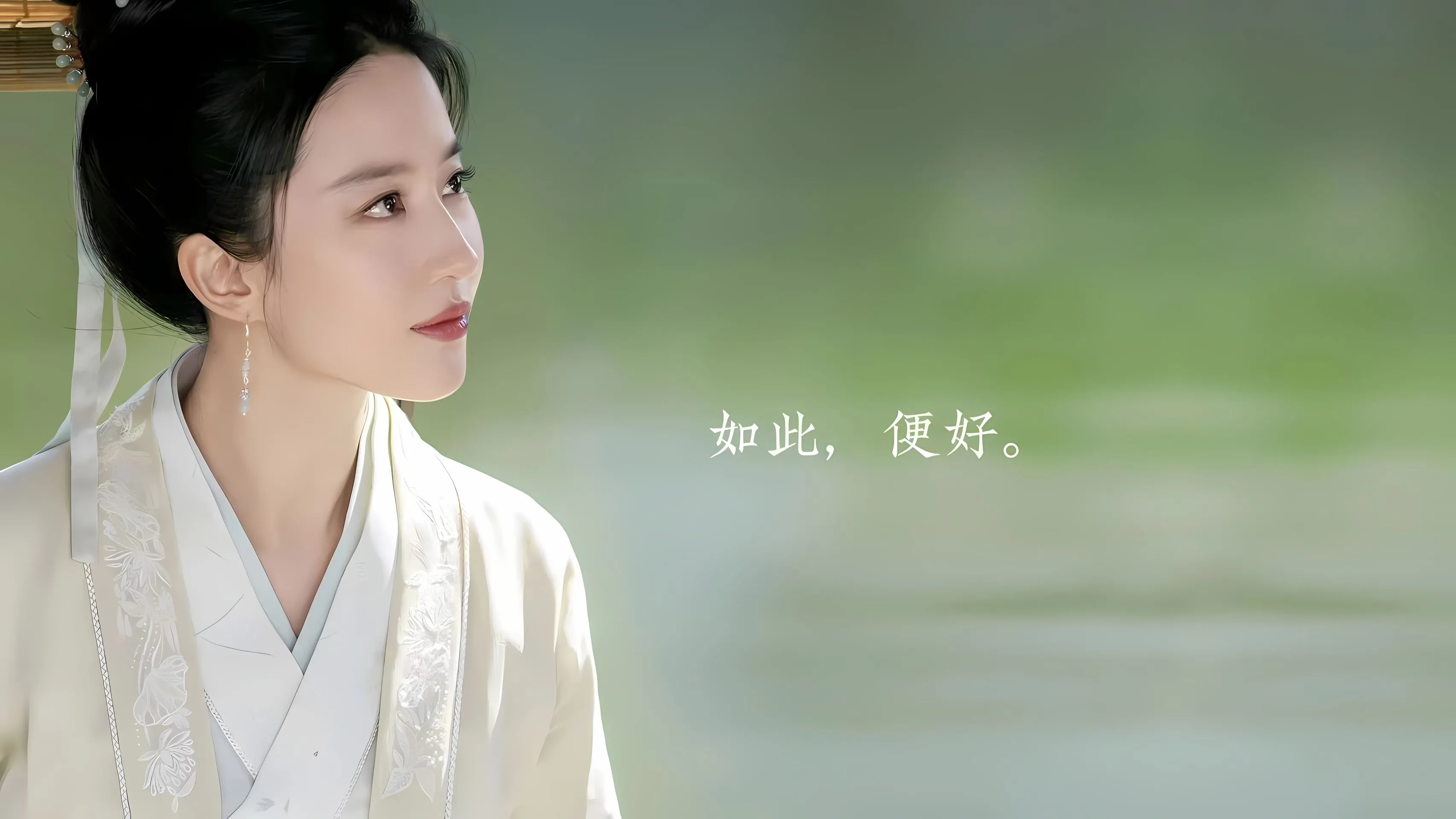 影视 美女 梦华录 刘亦菲 明星 女明星 壁纸预览