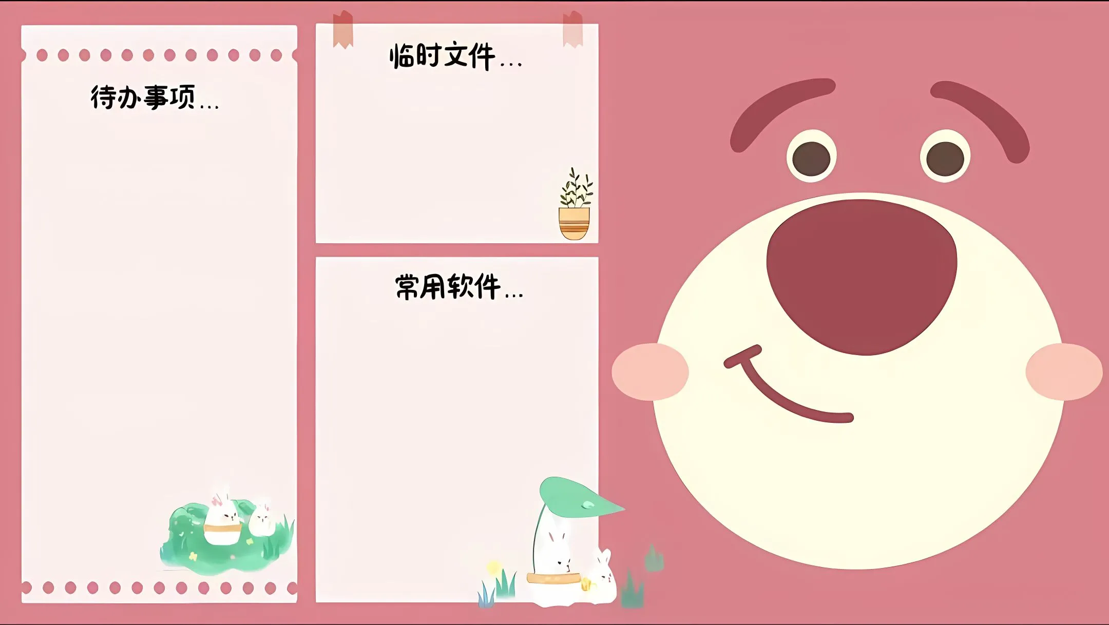 可爱 卡通 草莓熊 粉红 壁纸预览