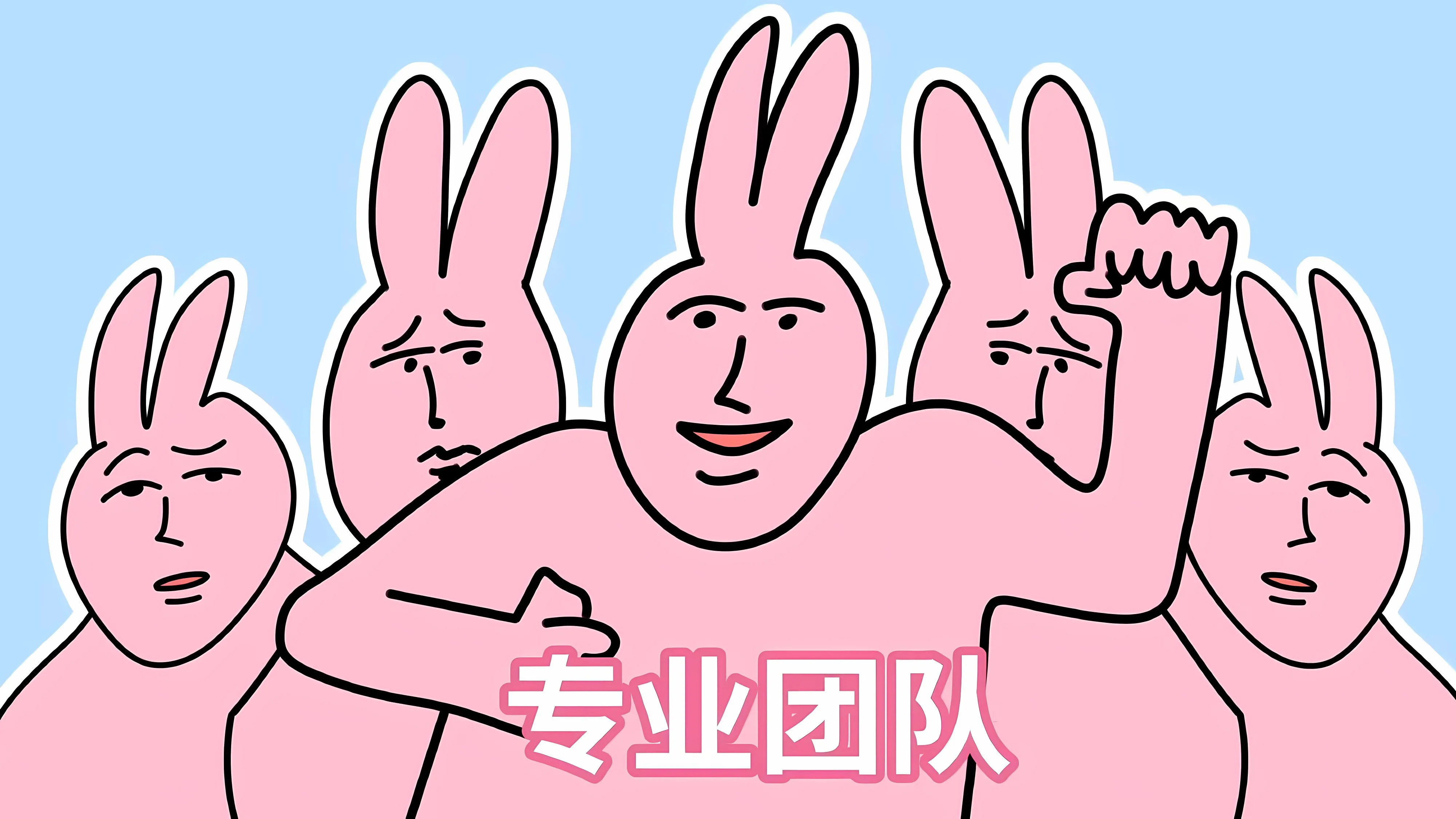 卡通 搞怪 可爱 打工人 壁纸预览