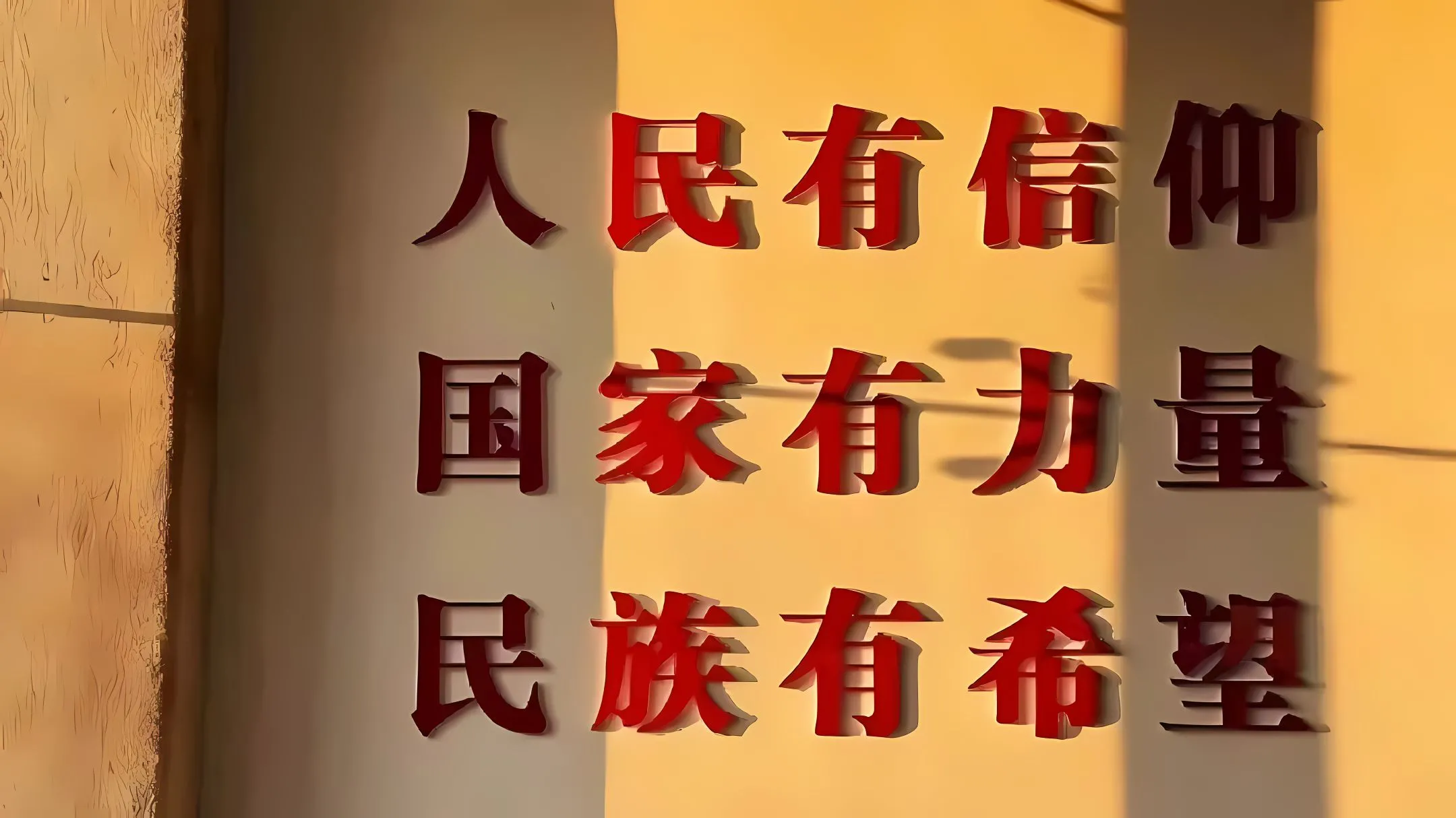 励志 爱国 爱党 壁纸预览