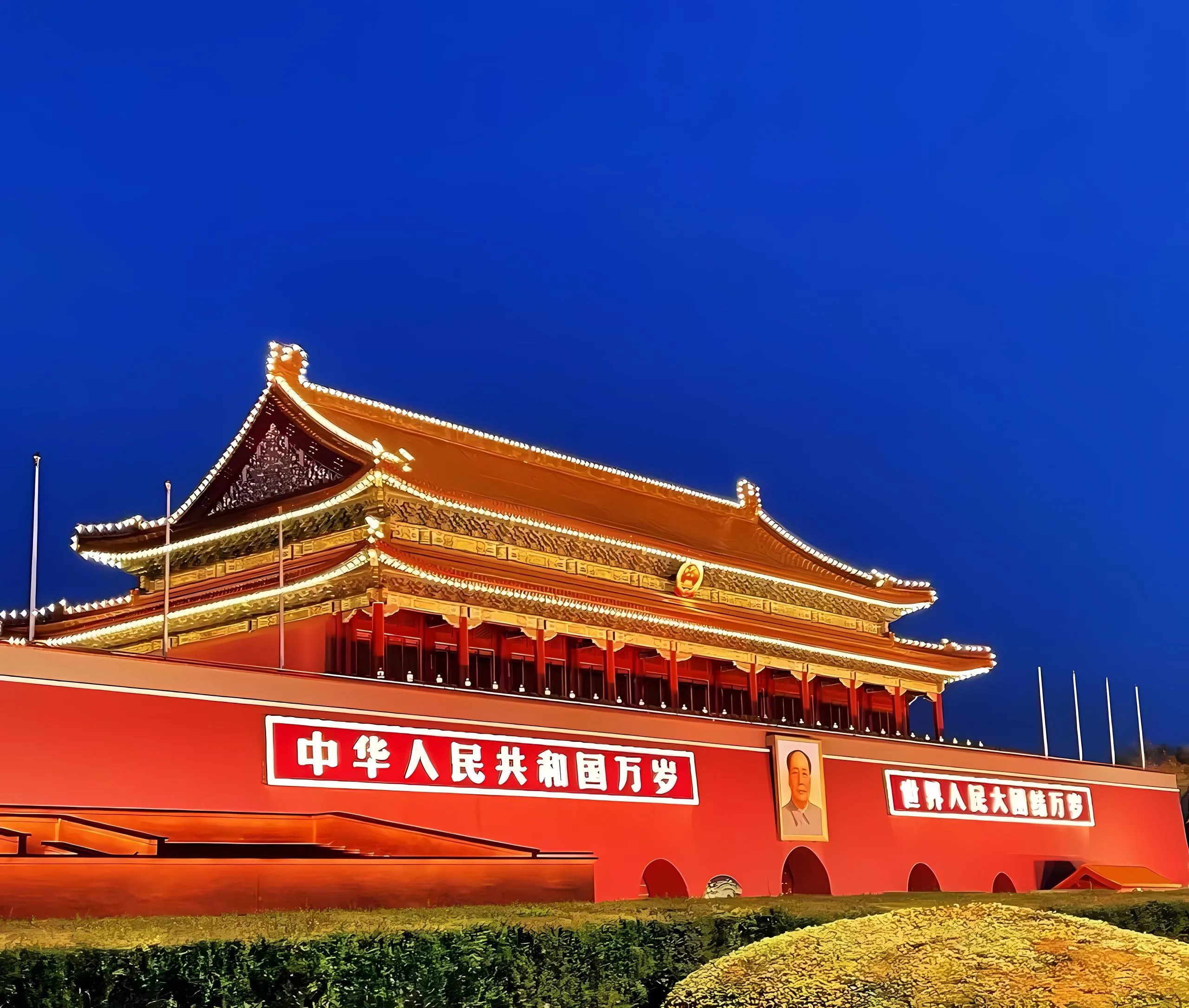 励志 爱国 爱党 壁纸预览