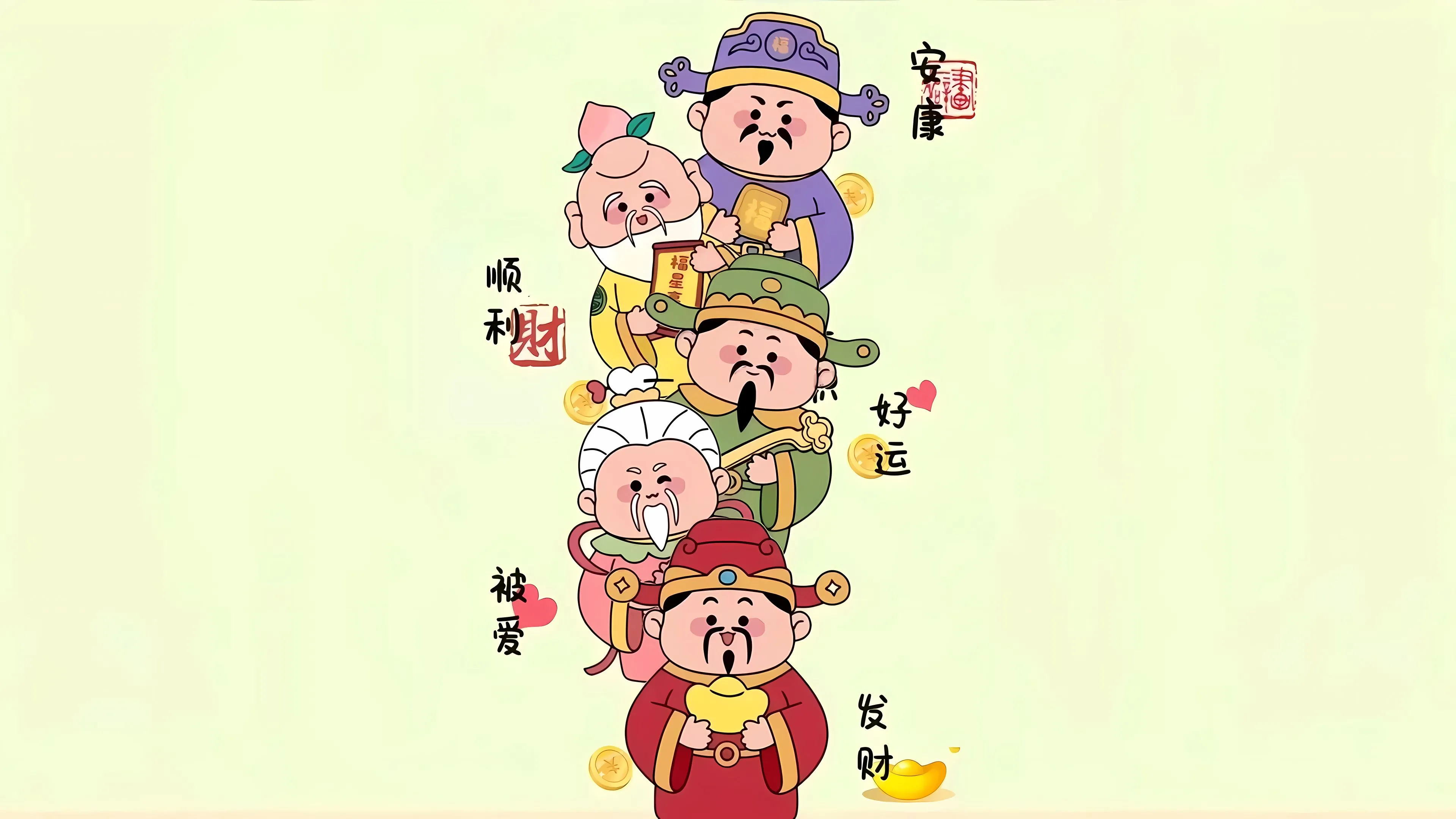 卡通 发财 壁纸预览