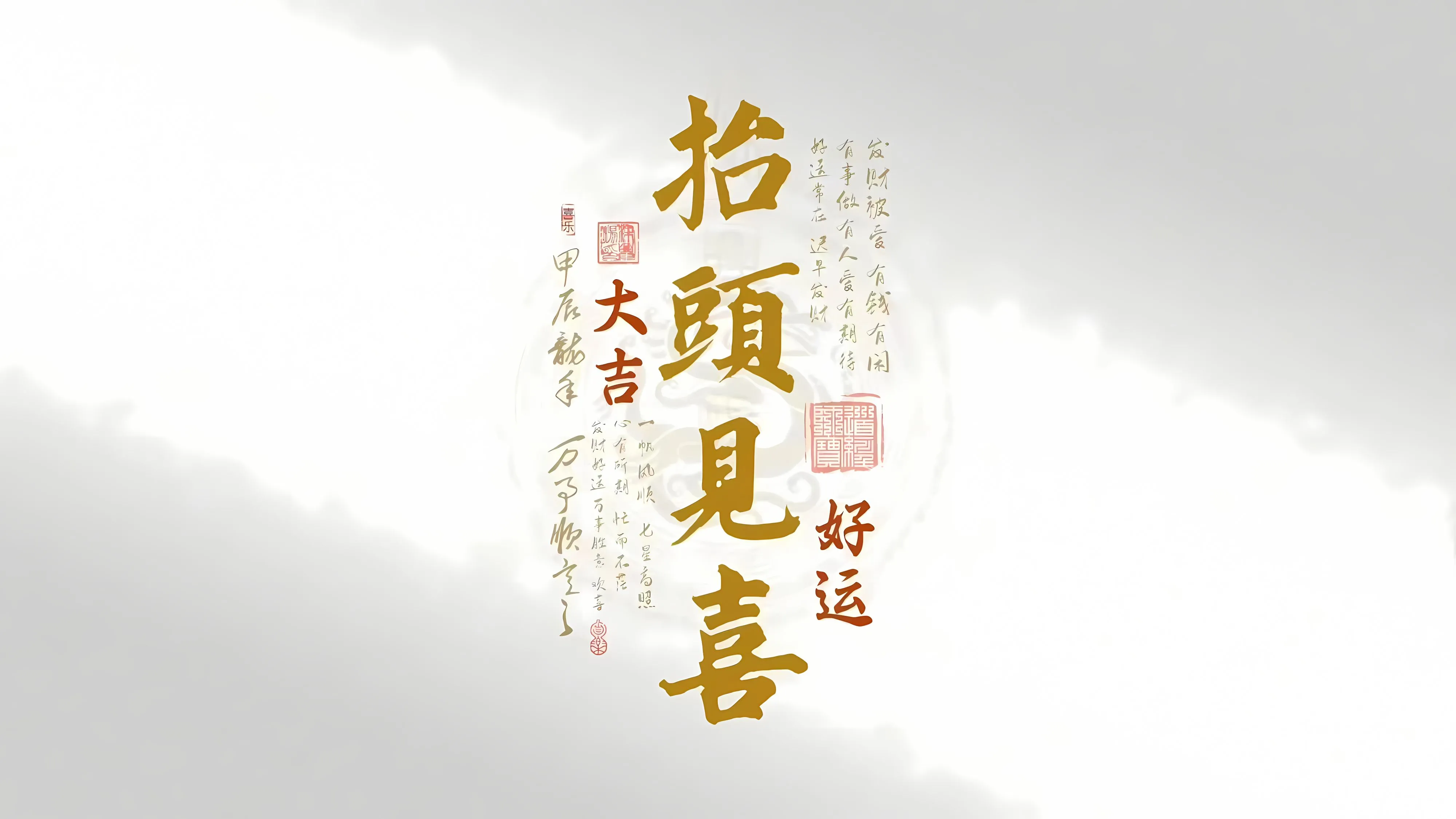 打工人 励志 文字 打工人加把劲 壁纸预览