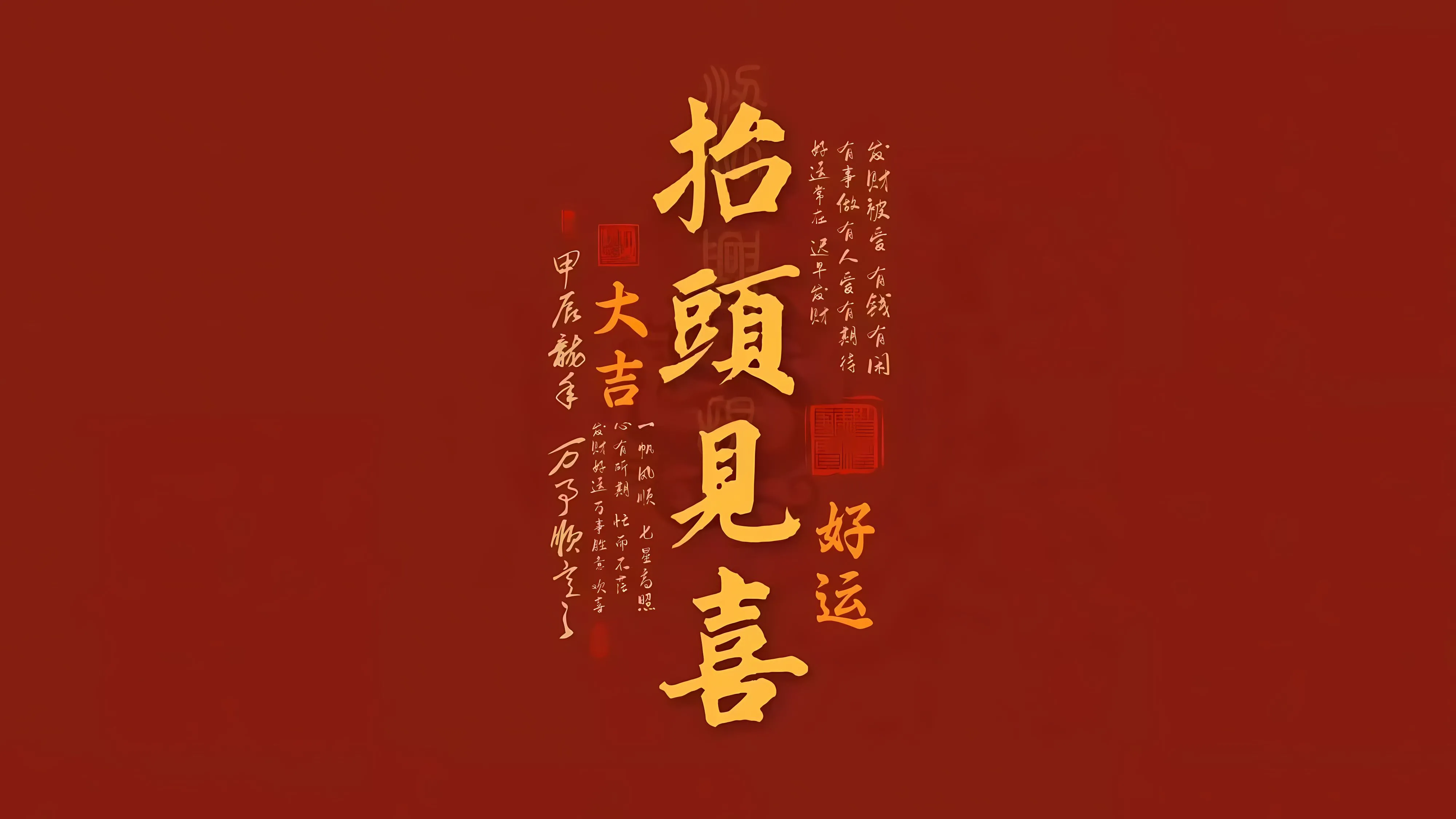 打工人 励志 文字 打工人加把劲 壁纸预览