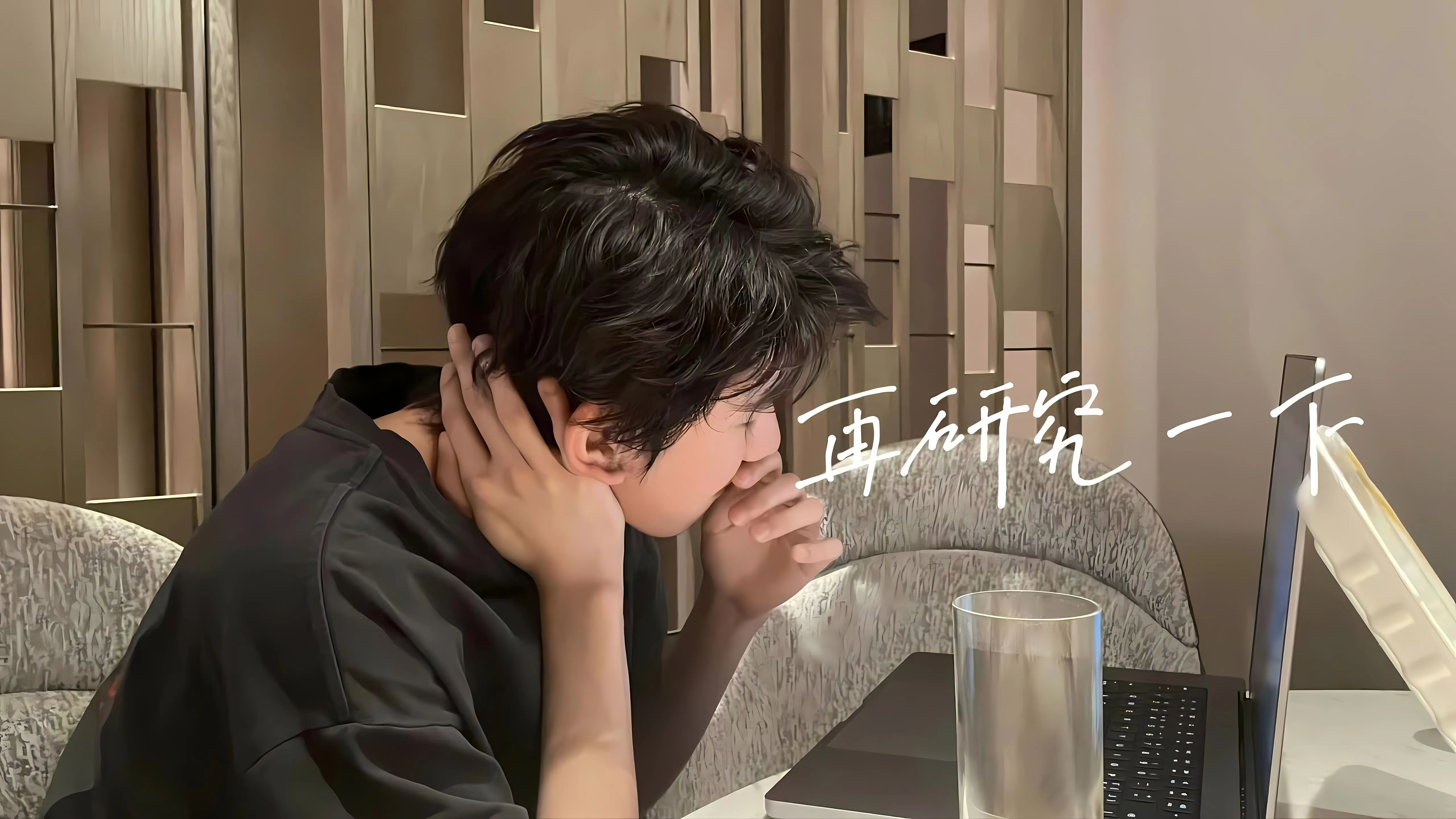 帅哥 明星 王源 男明星 学习 励志 壁纸预览