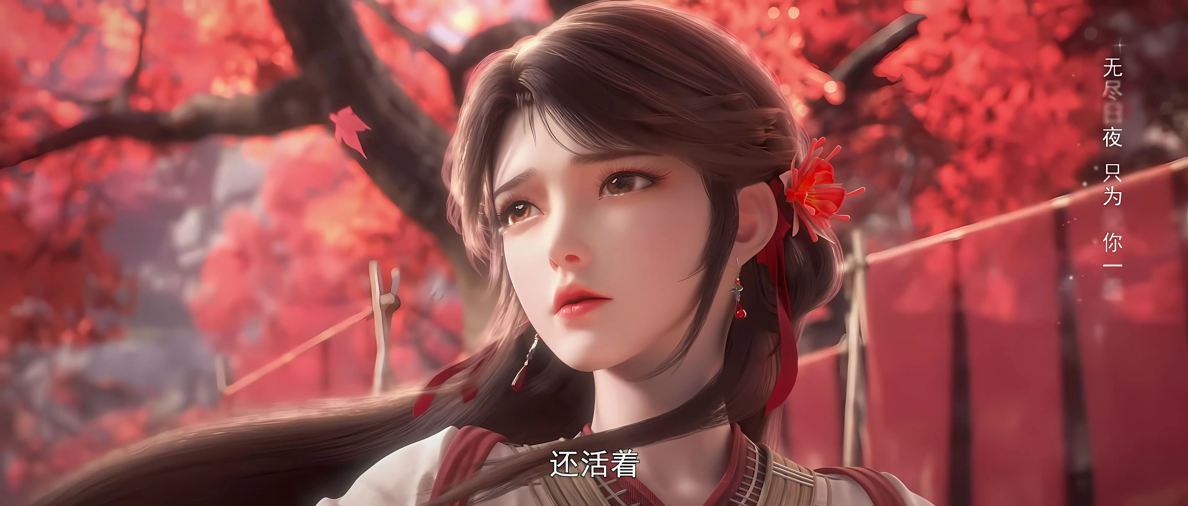 动漫 动漫少女 火灵儿 完美世界 壁纸预览