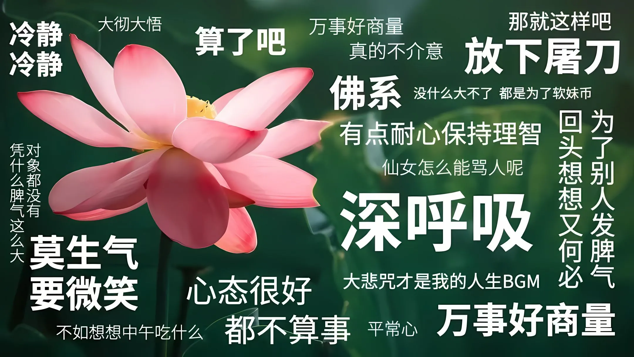 励志 打工人 文字 搞怪 可爱 壁纸预览