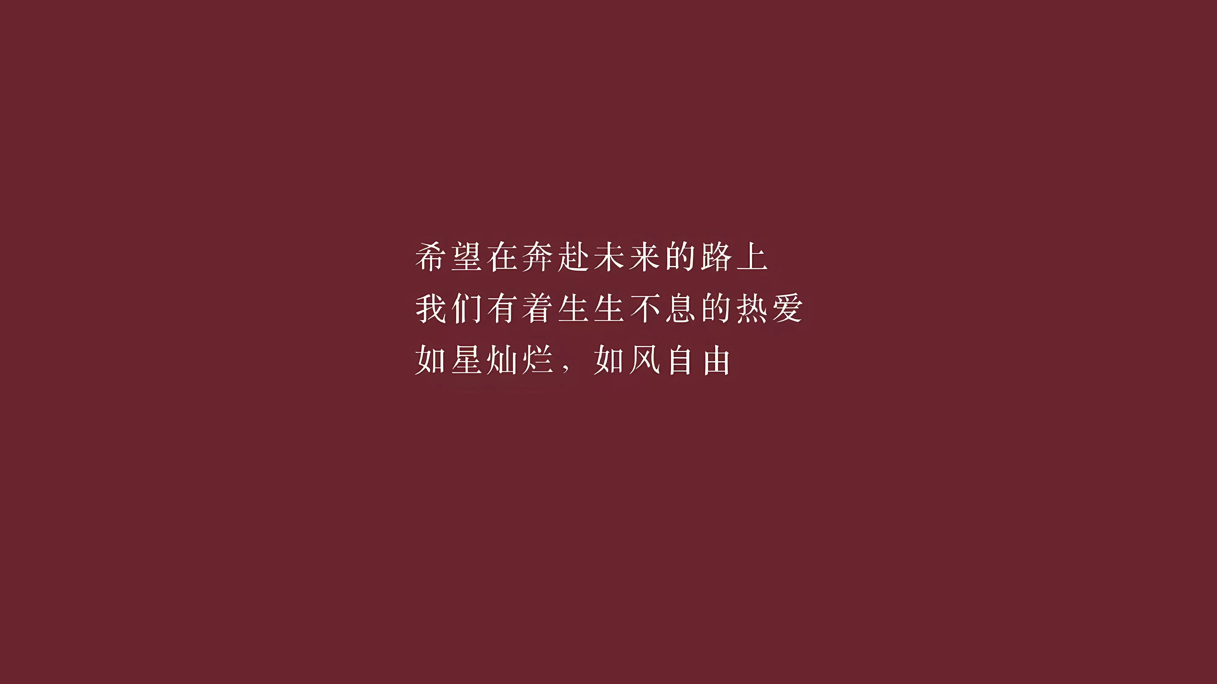 励志 打工人 文字 搞怪 可爱 壁纸预览
