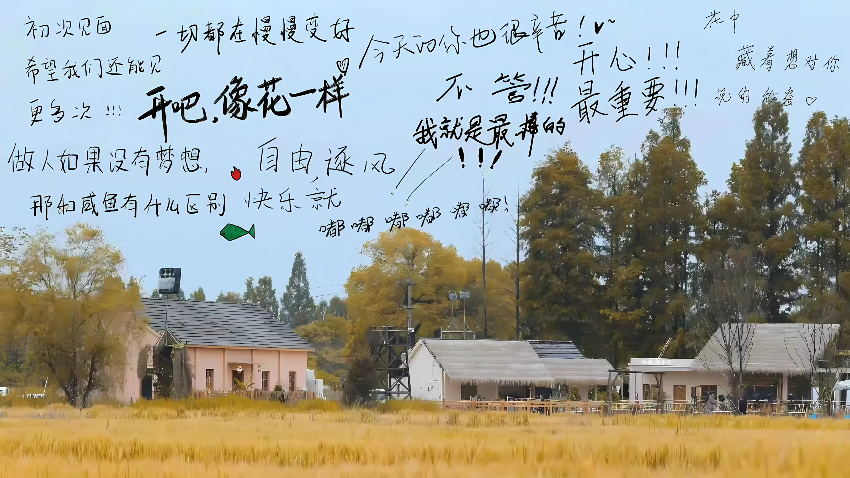 影视 帅哥 种地吧少年 风景 治愈 壁纸预览
