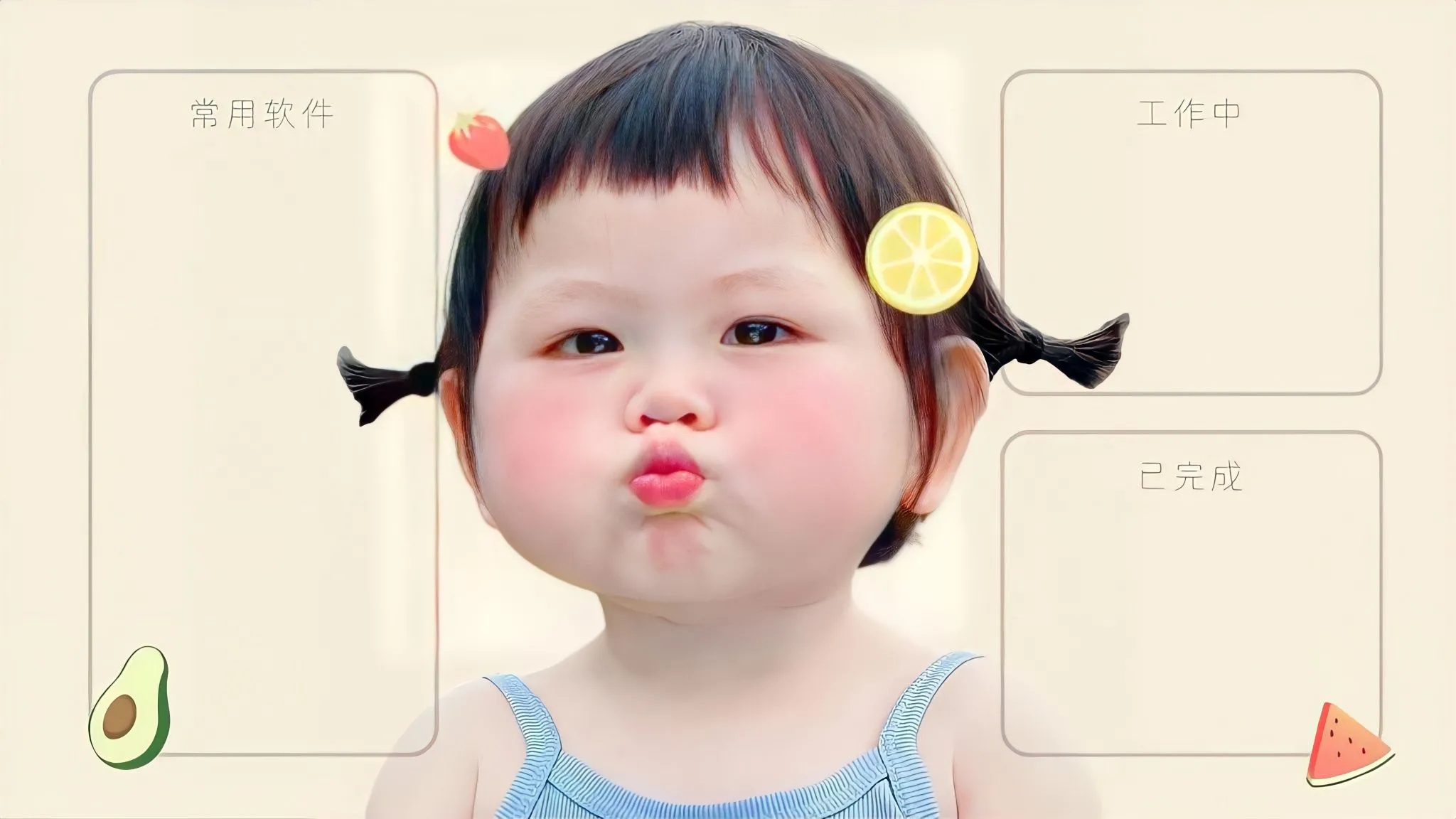 分区 可爱 萌娃 瑶一瑶 壁纸预览