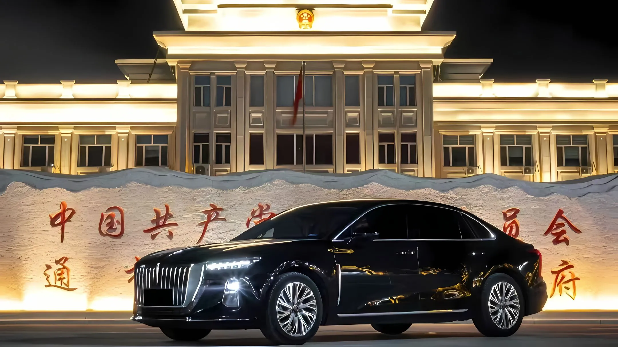 跑车 红旗H5 壁纸预览