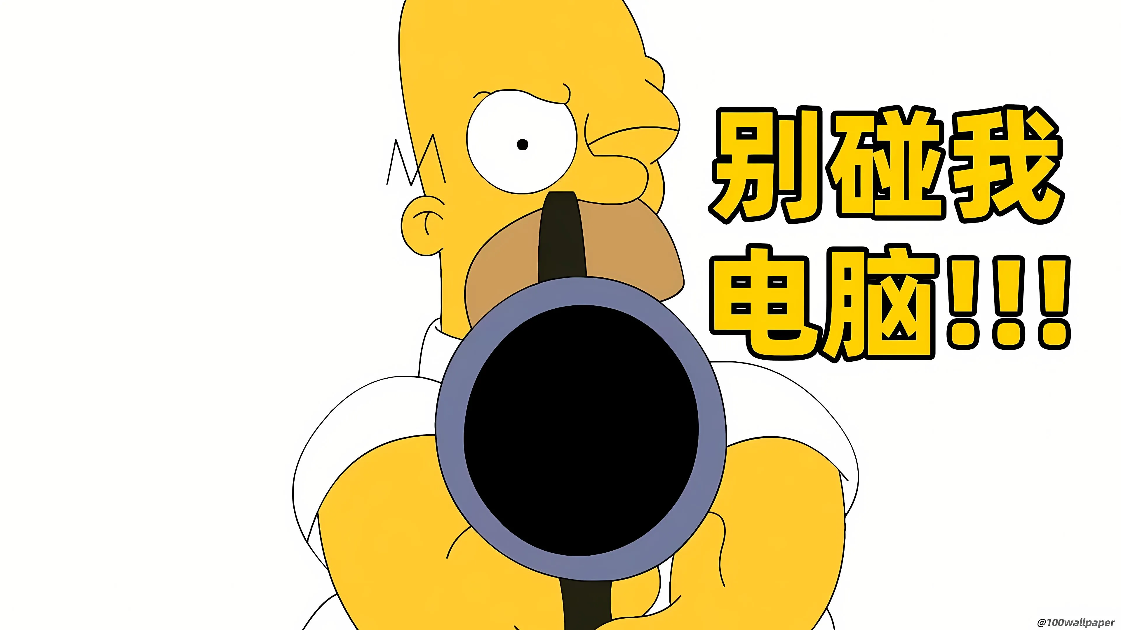 打工人 文字 壁纸预览