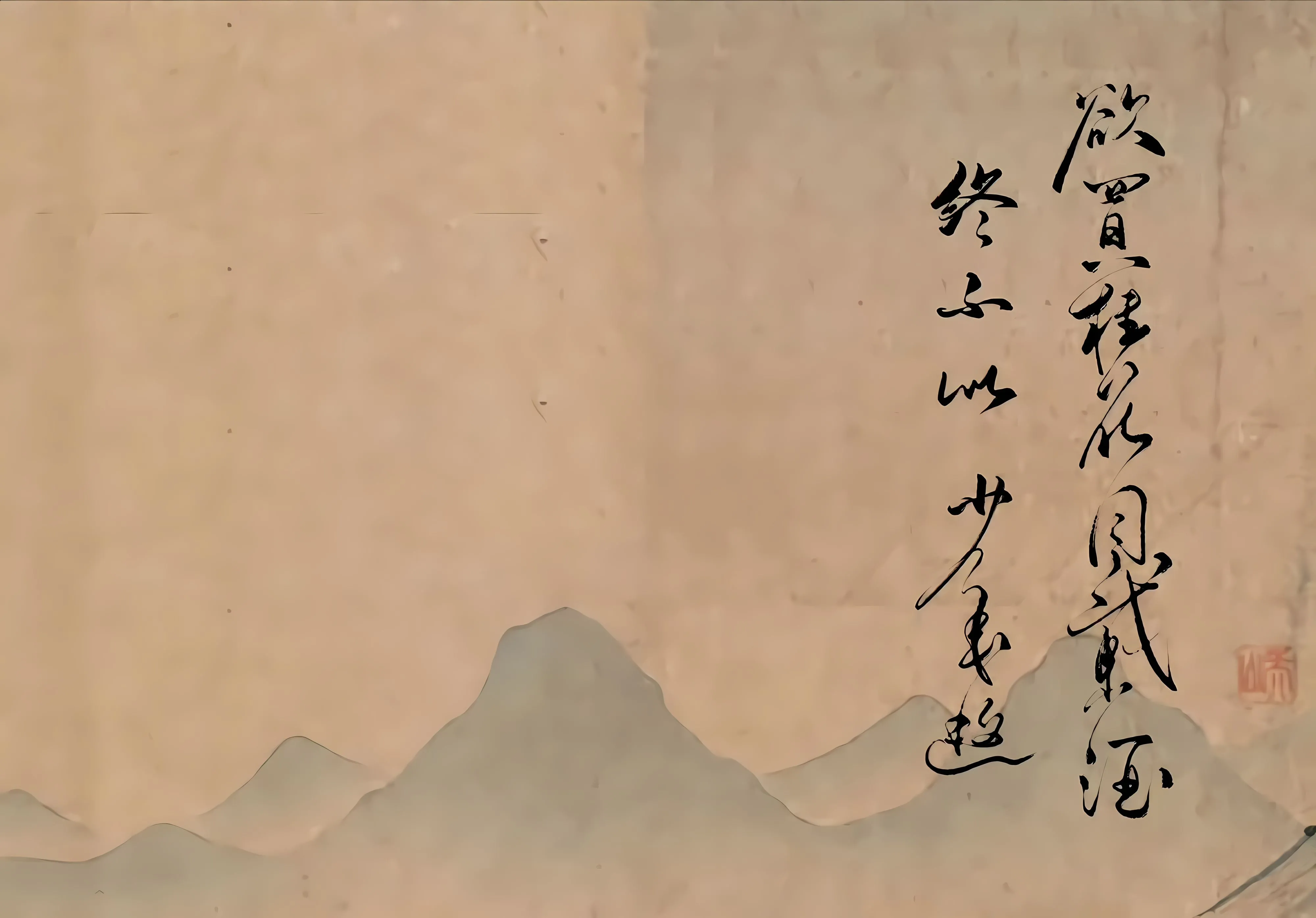 励志 打工人 文字 古风 治愈 壁纸预览
