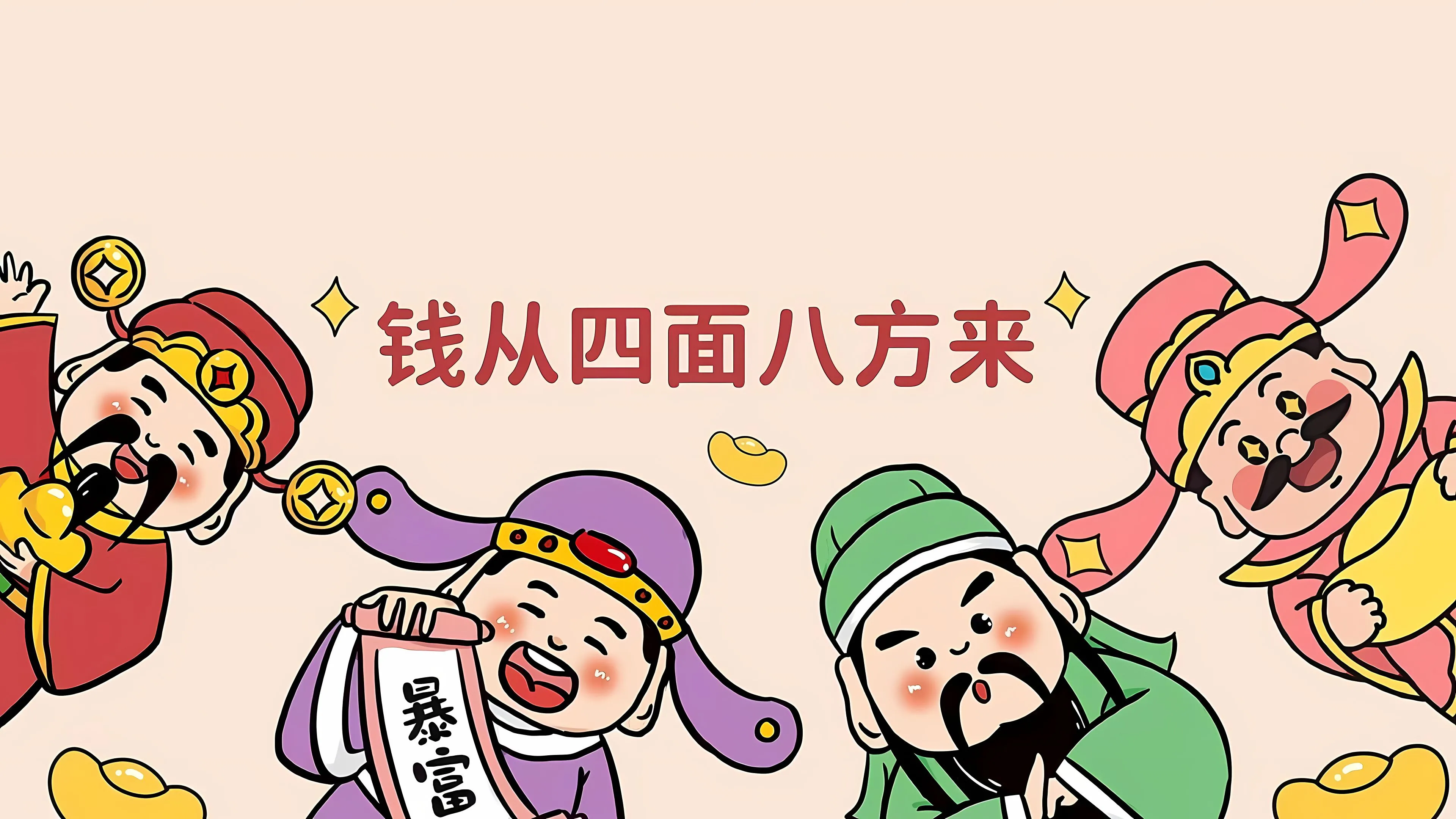 励志 打工人 文字 搞怪 壁纸预览