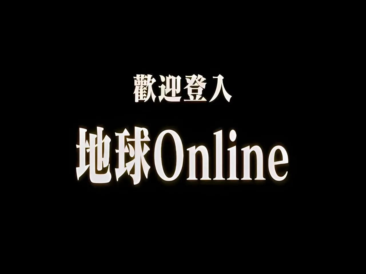 励志 打工人 文字 黑白 壁纸预览