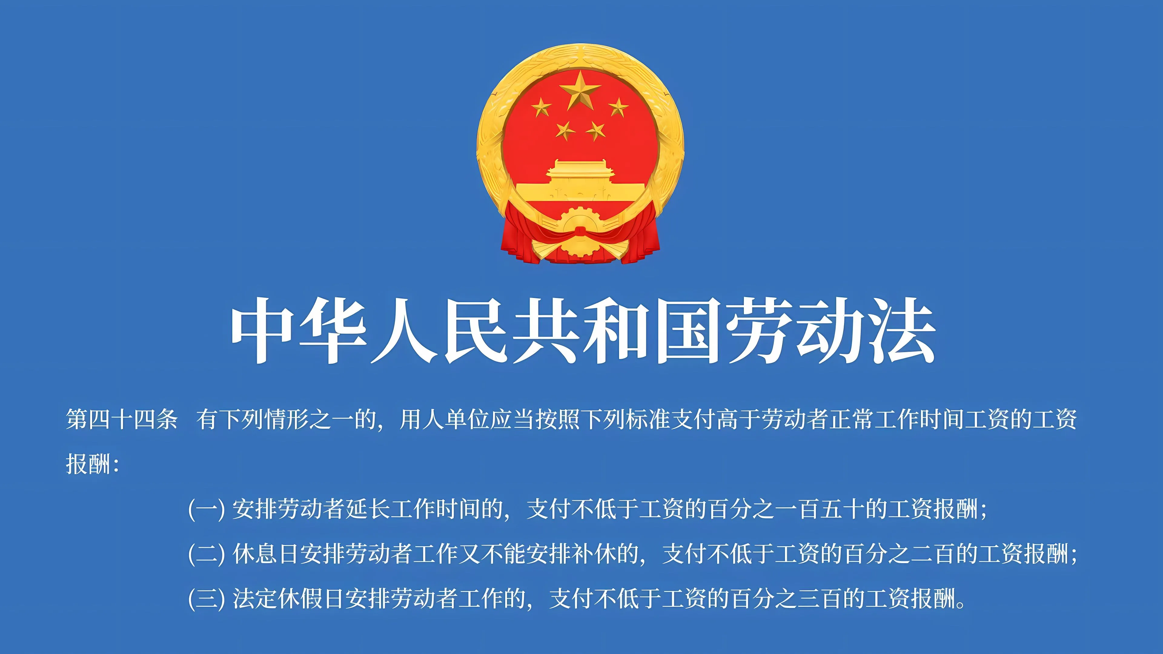 励志 打工人 壁纸预览