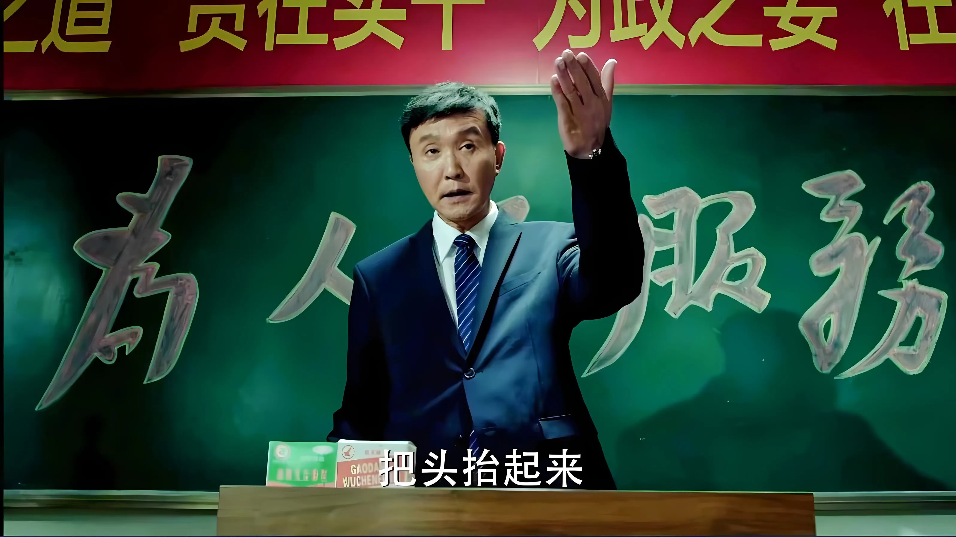 影视 人民的名义 壁纸预览