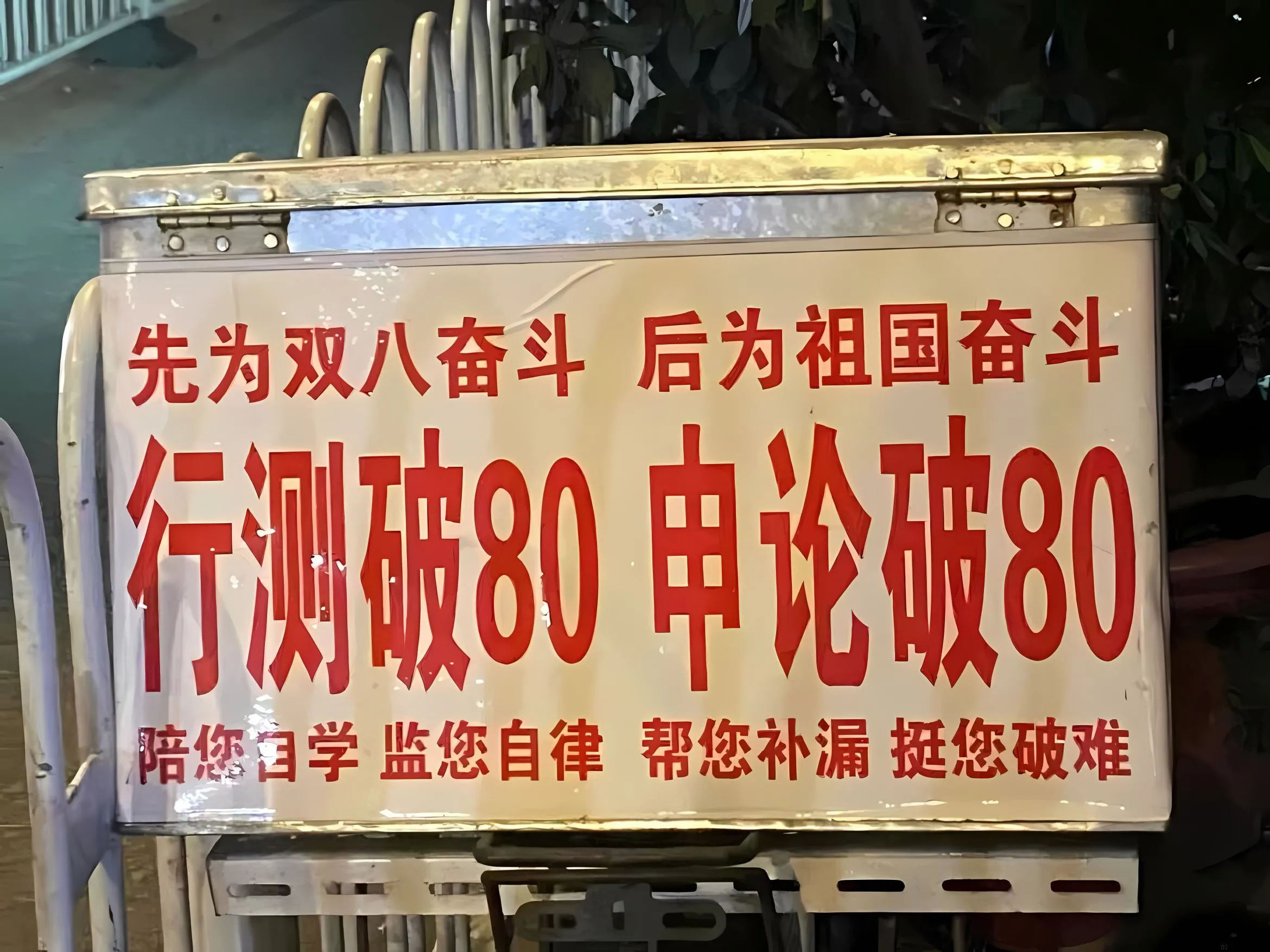 励志 ins风 学习 学习专用 壁纸预览