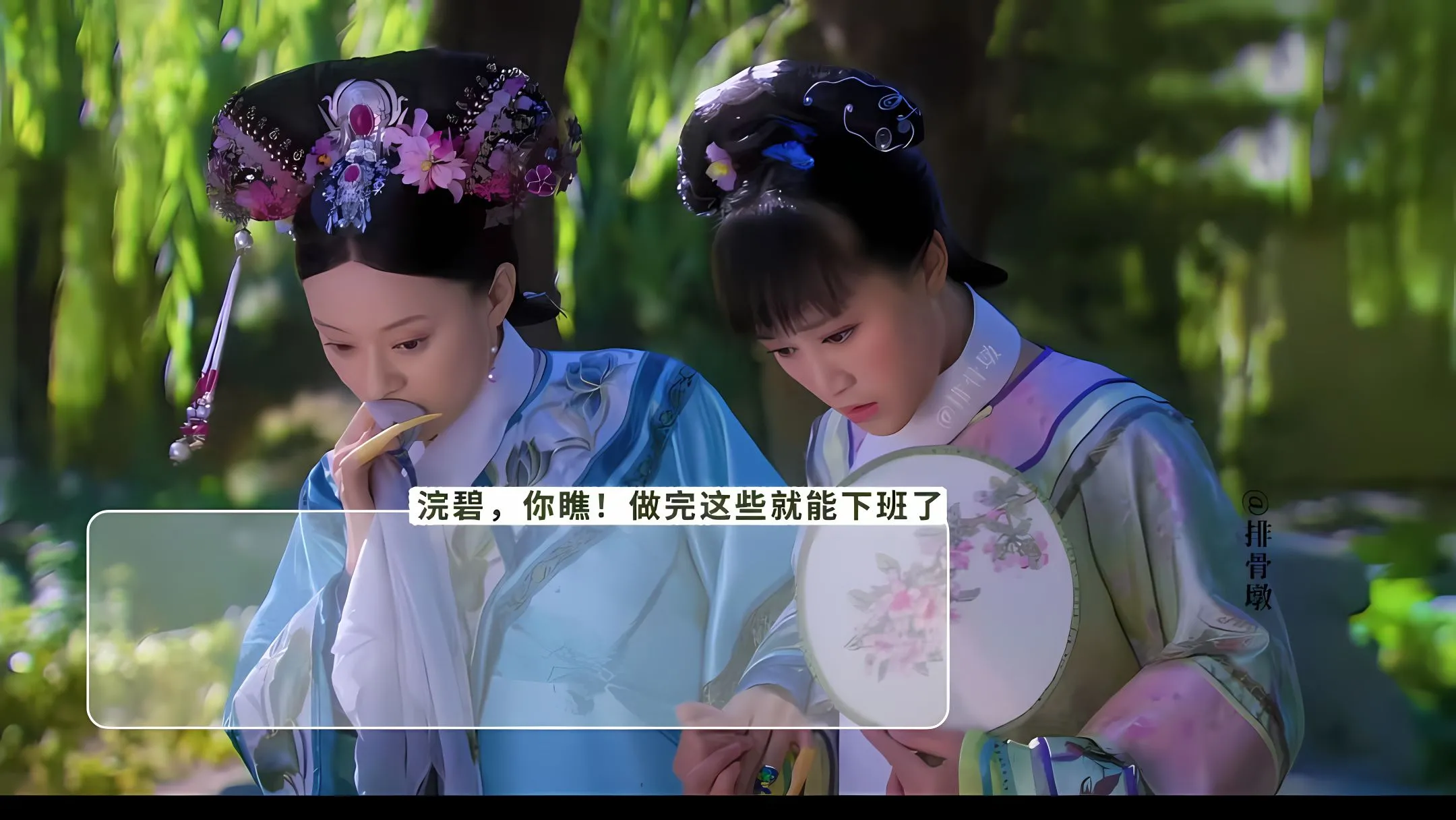 影视 甄嬛传 打工人 壁纸预览