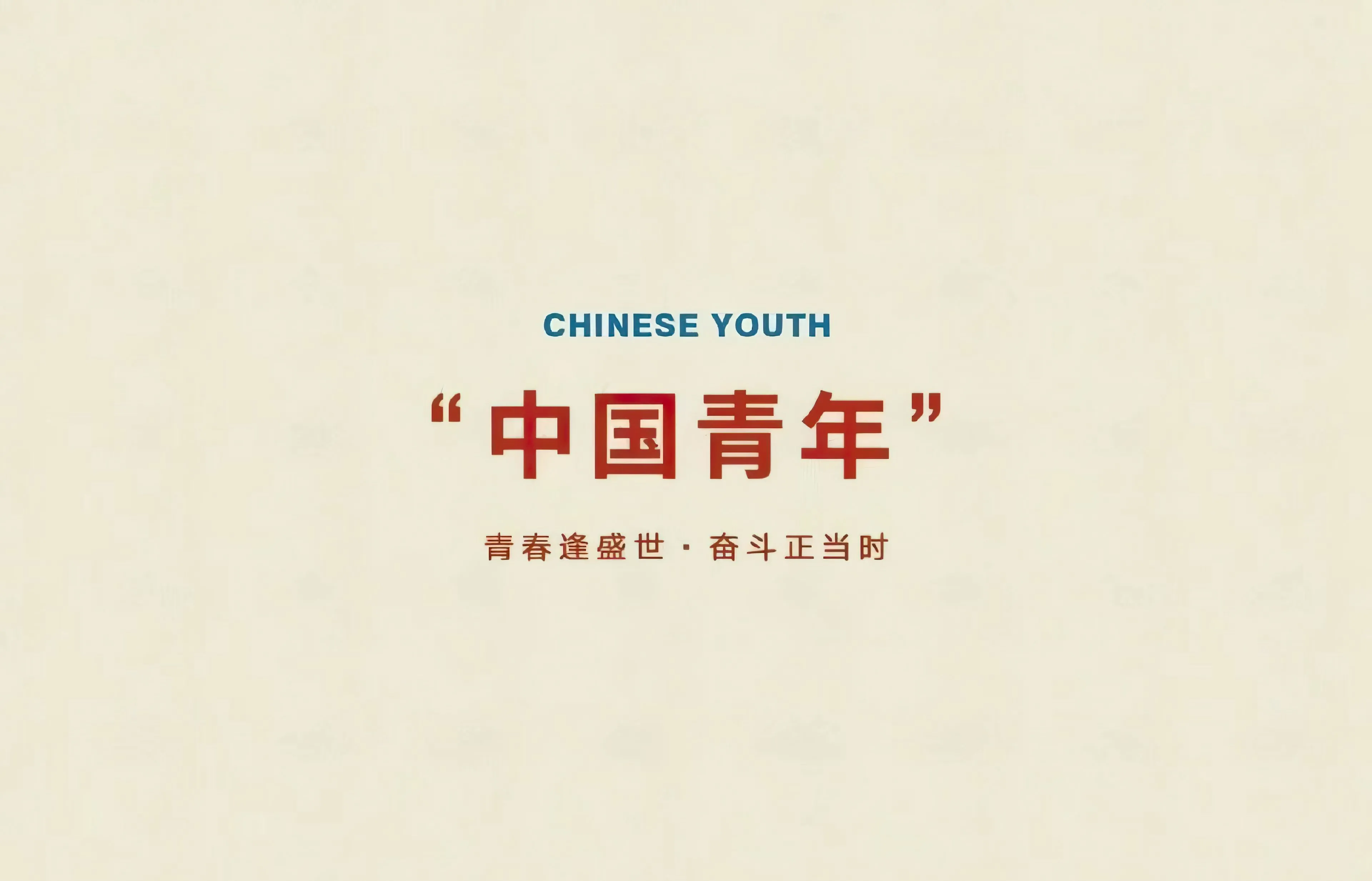 打工人 壁纸预览