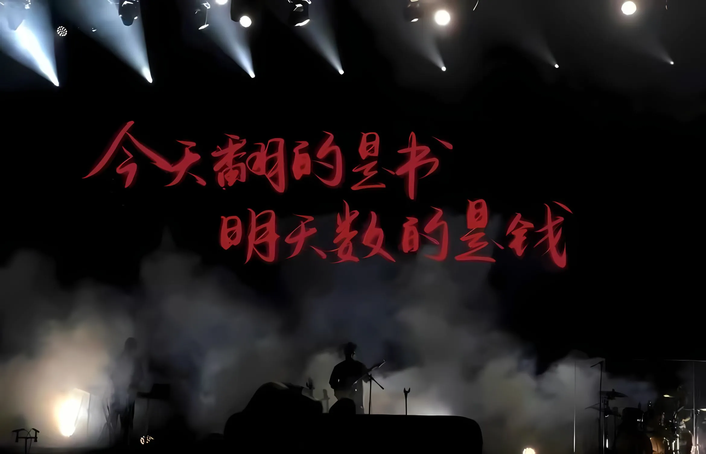 励志 打工人 文字 学习 学习专用 壁纸预览
