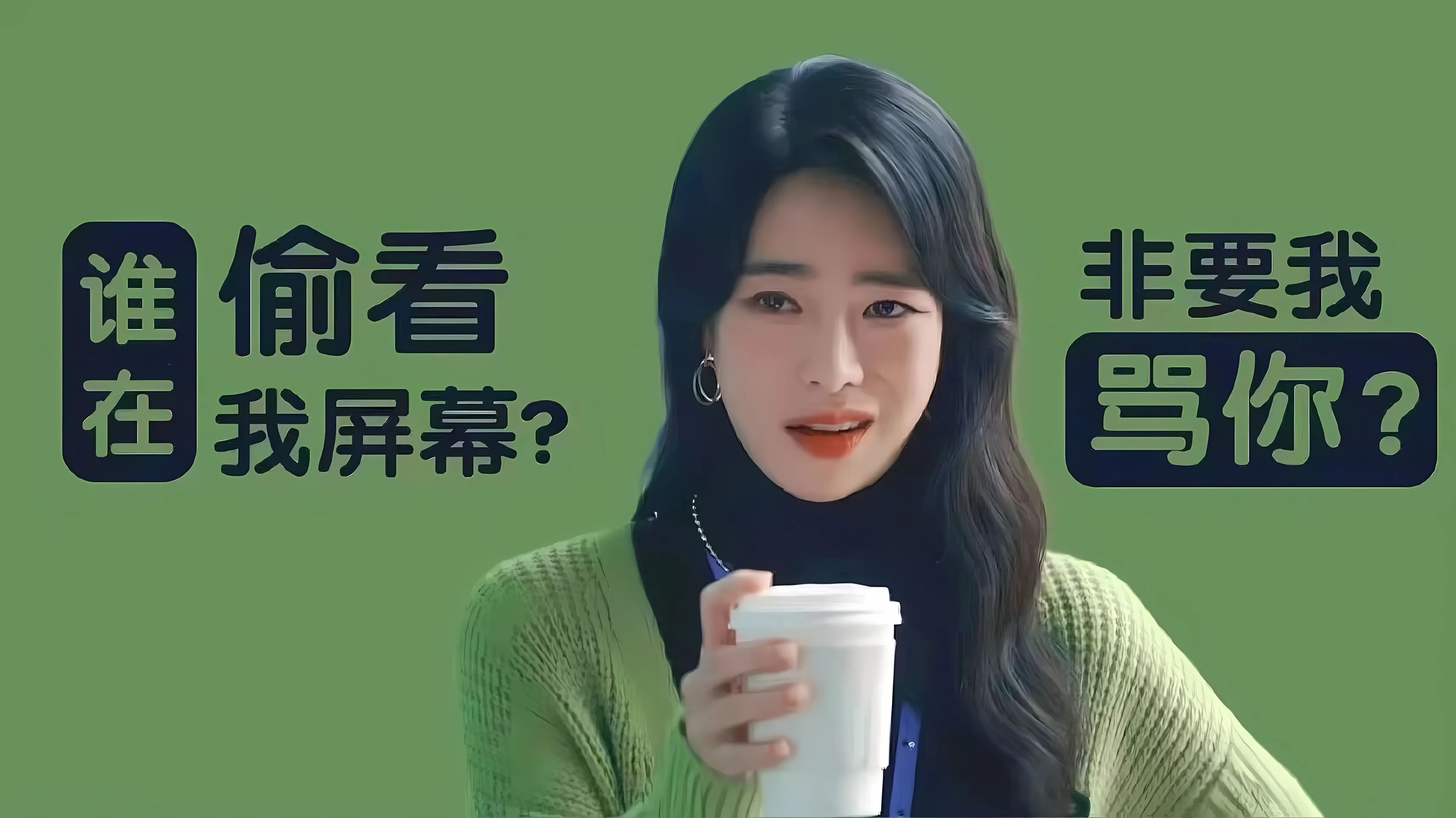 励志 打工人 文字 壁纸预览