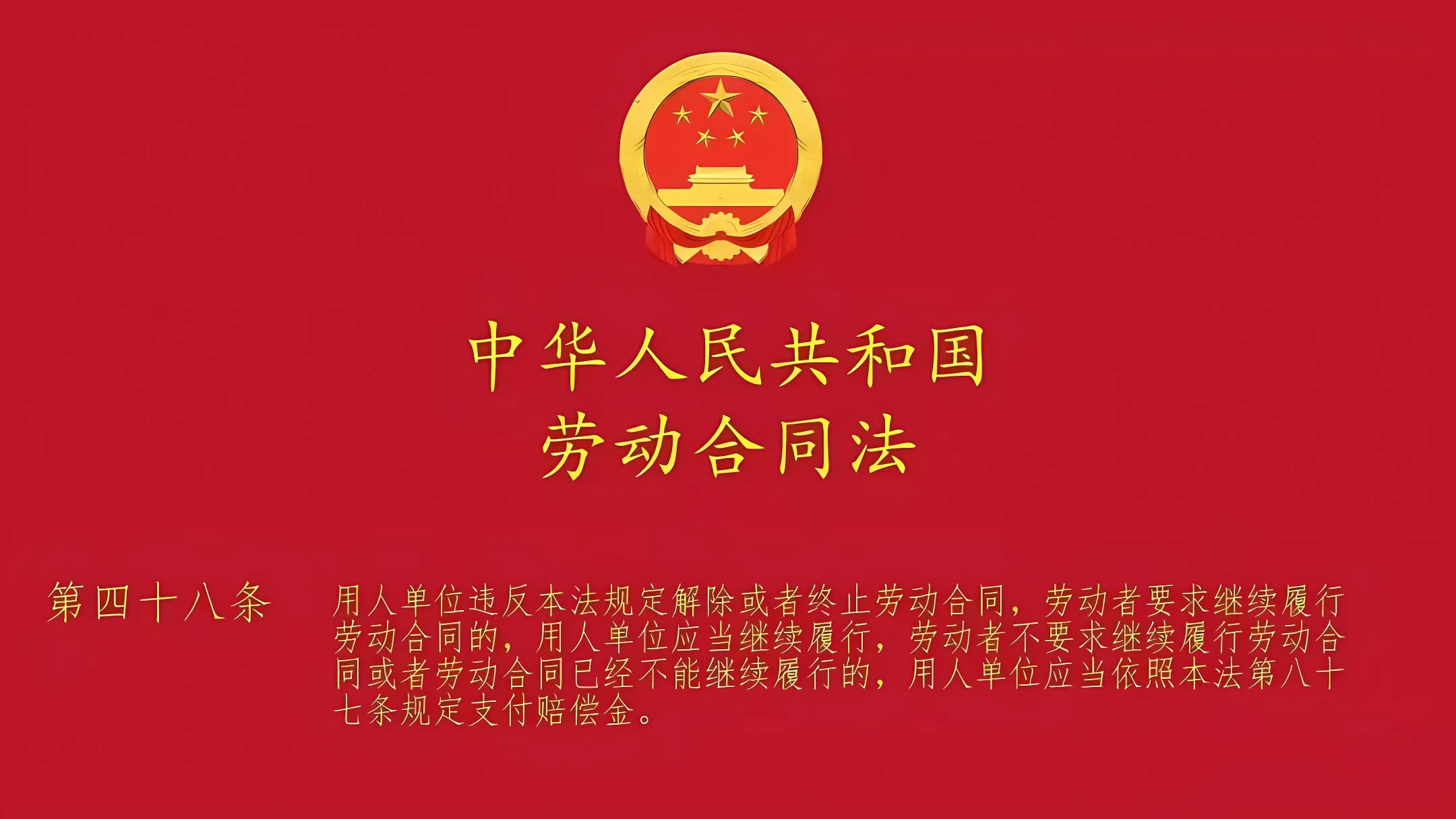 打工人 壁纸预览