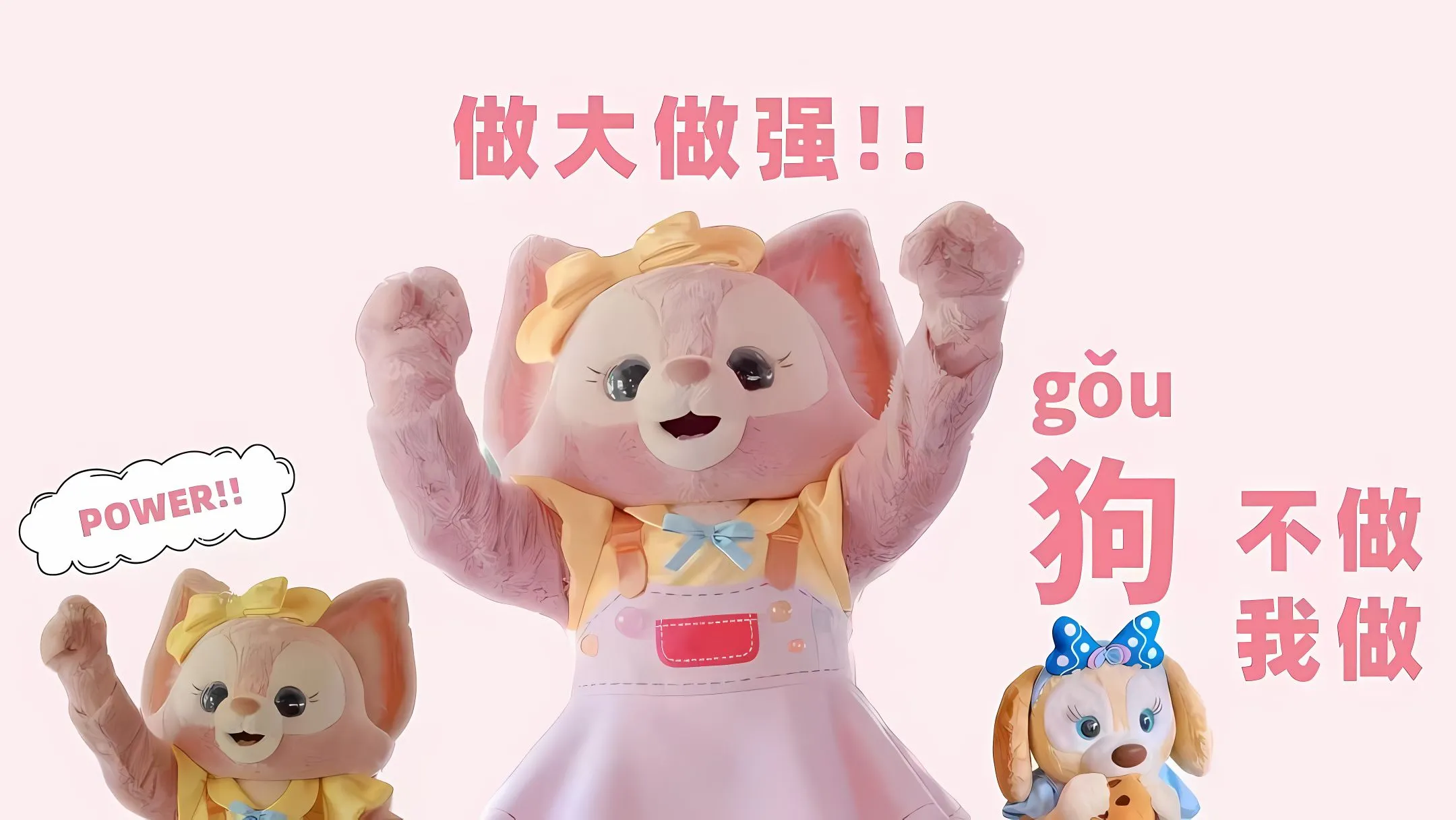 打工人 壁纸预览