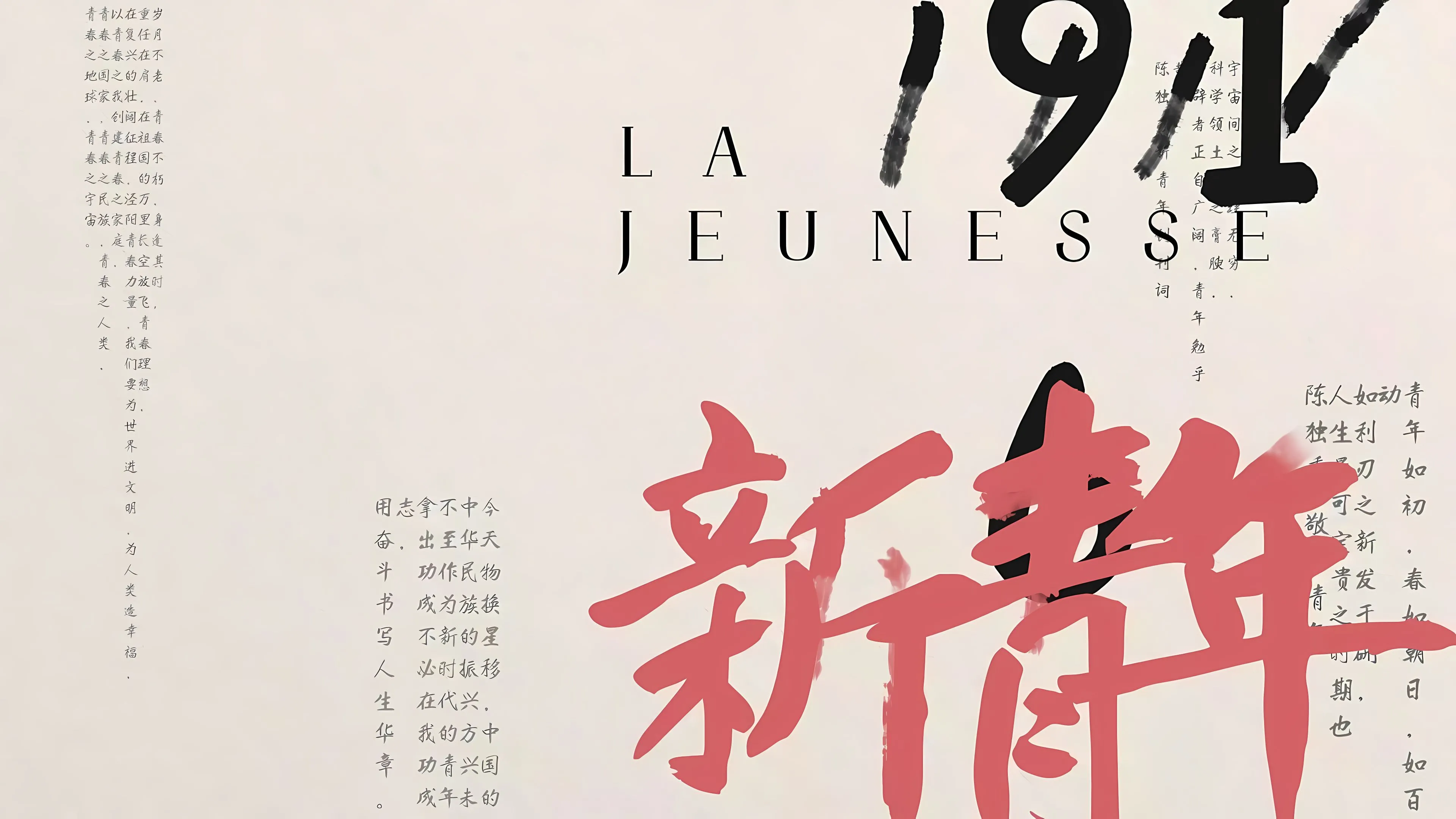 励志 文字 学习 学习专用 壁纸预览